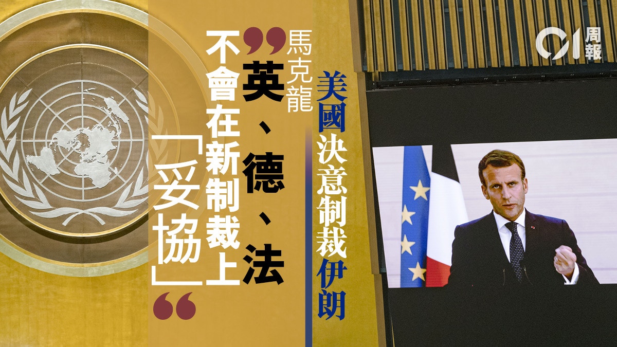 「拒與美合作便要承受代價」　大國一意孤行　全球反對又如何？