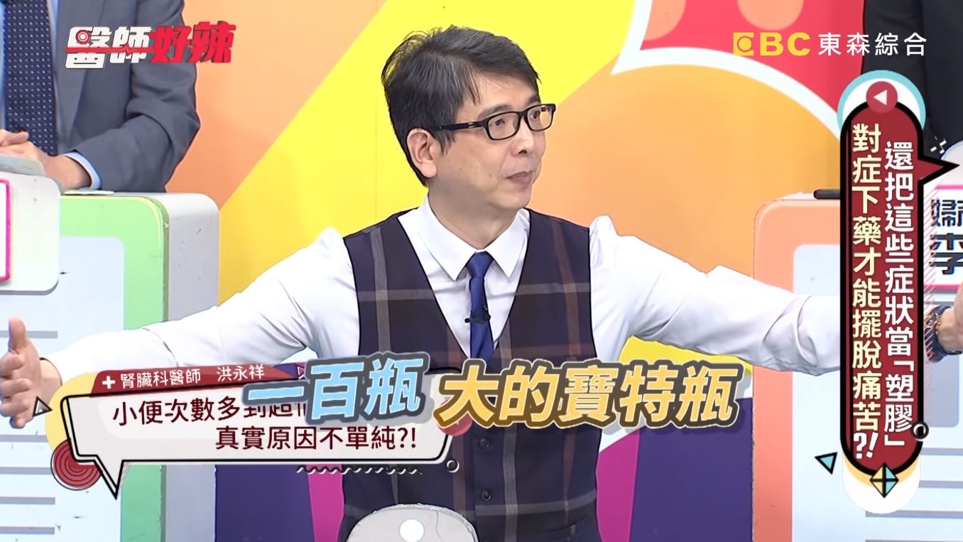 每日痾200公升小便?台男痾到虛脫坐輪椅 醫生一睇揭恐怖隱疾 每日痾200公升小便?台男痾到虛脫坐輪椅 醫生一睇揭恐怖隱疾