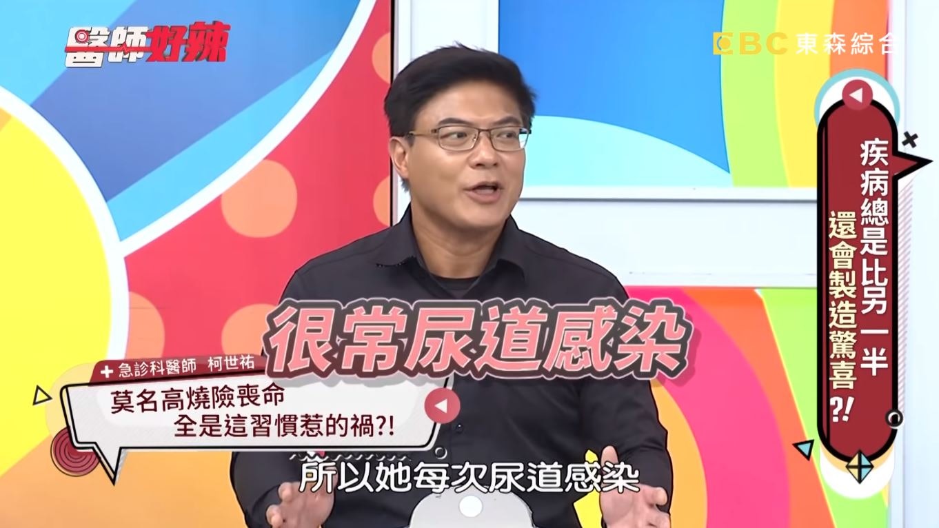 台女小便流出「白色膿液」 醫生一問揭恐怖壞習慣:尿液非常髒… 台女小便流出「白色膿液」 醫生一問揭恐怖壞習慣:尿液非常髒…