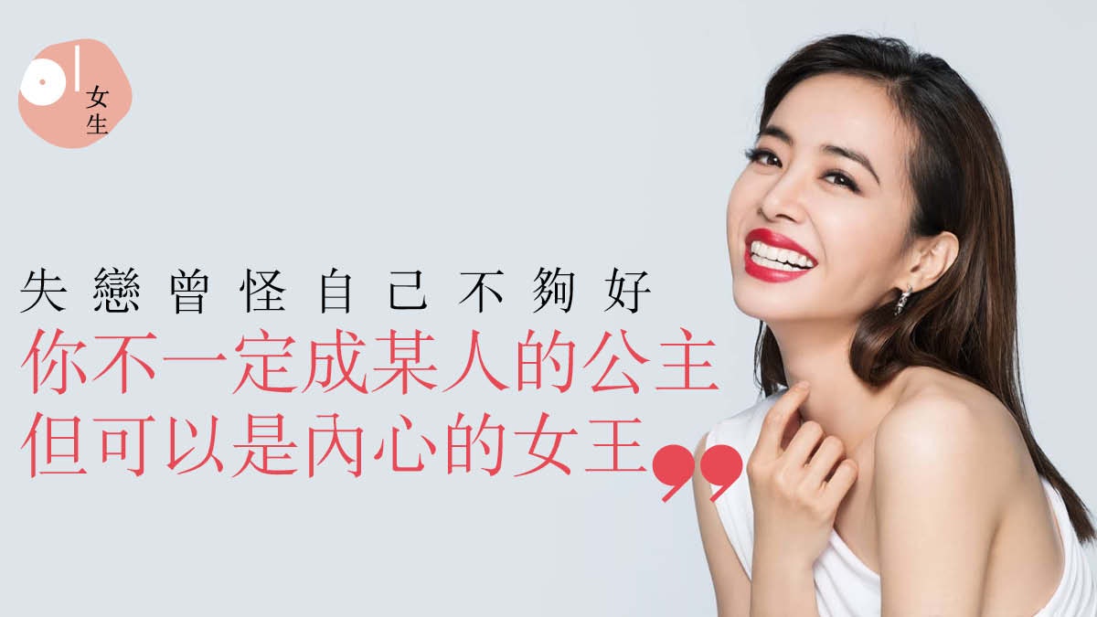 曾戀周杰倫彭于晏 蔡依林40歲毋懼單身:感情失敗不代表人生失敗 曾戀周杰倫彭于晏 蔡依林40歲毋懼單身:感情失敗不代表人生失敗