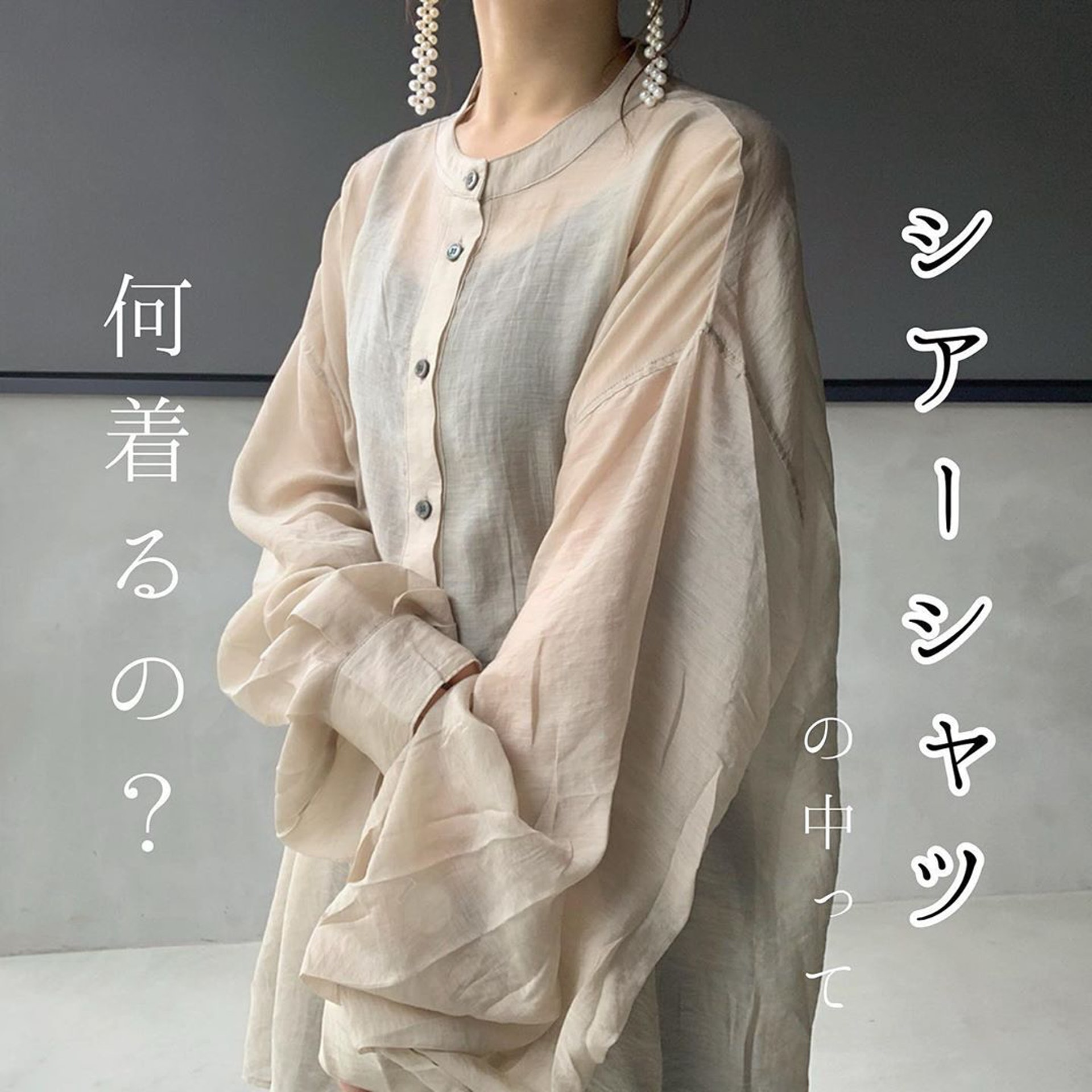 【MUJI無印良品風格穿搭】日本女生hyororii_69不時分享戰利品。(hyororii_69@Instagram)