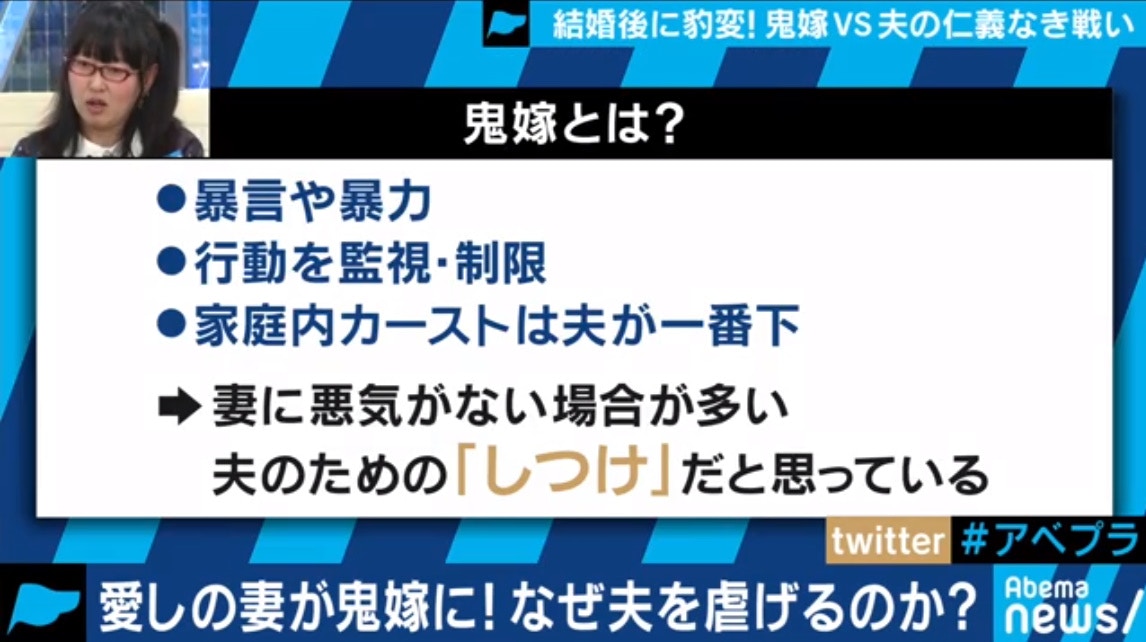 日男苦訴惡妻訂立7大家規gps監視 裸體下跪認錯網民 離婚吧 香港01 開罐