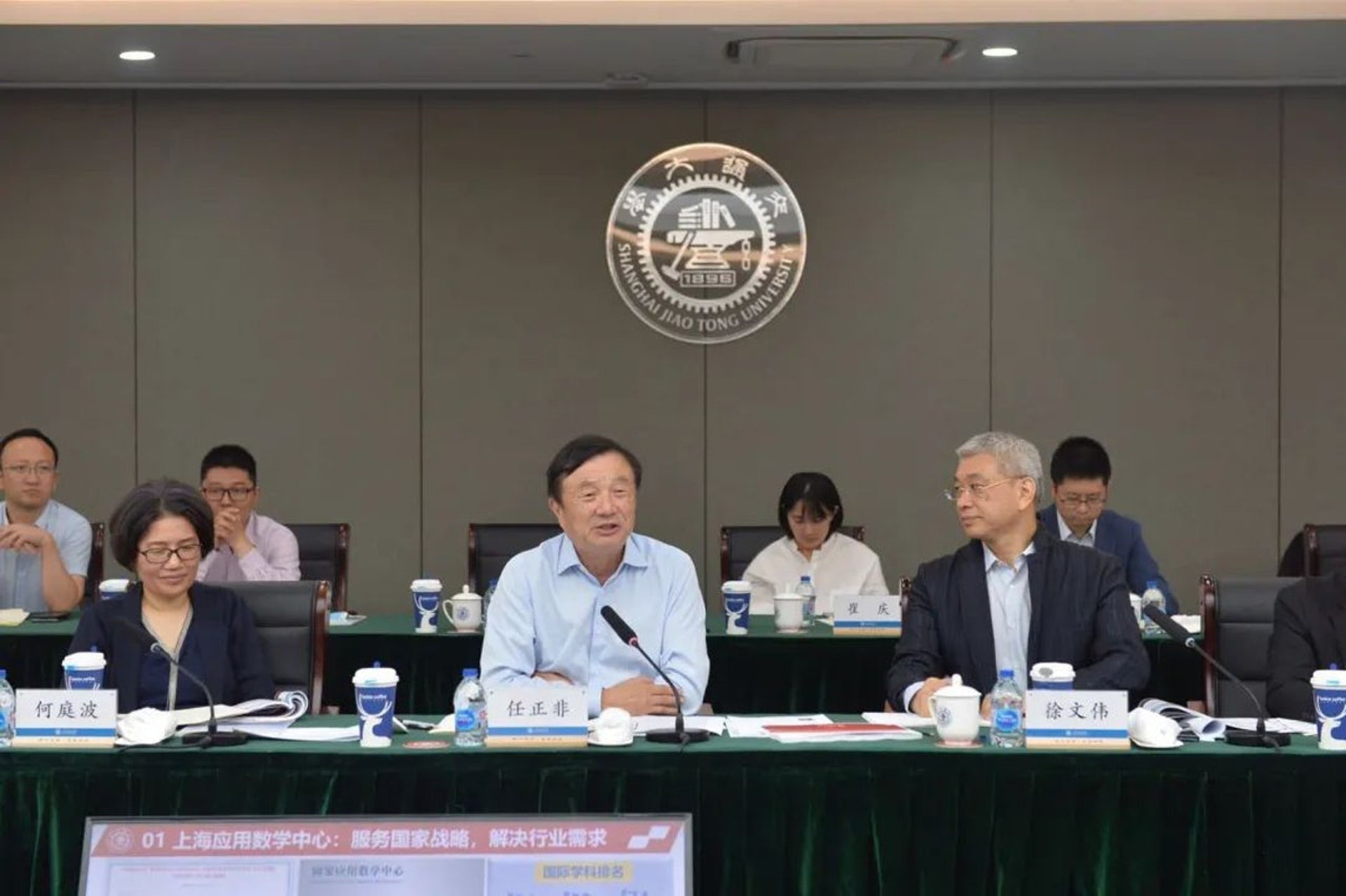 任正非早前在上海交通大學出席座談會。（網上圖片）
