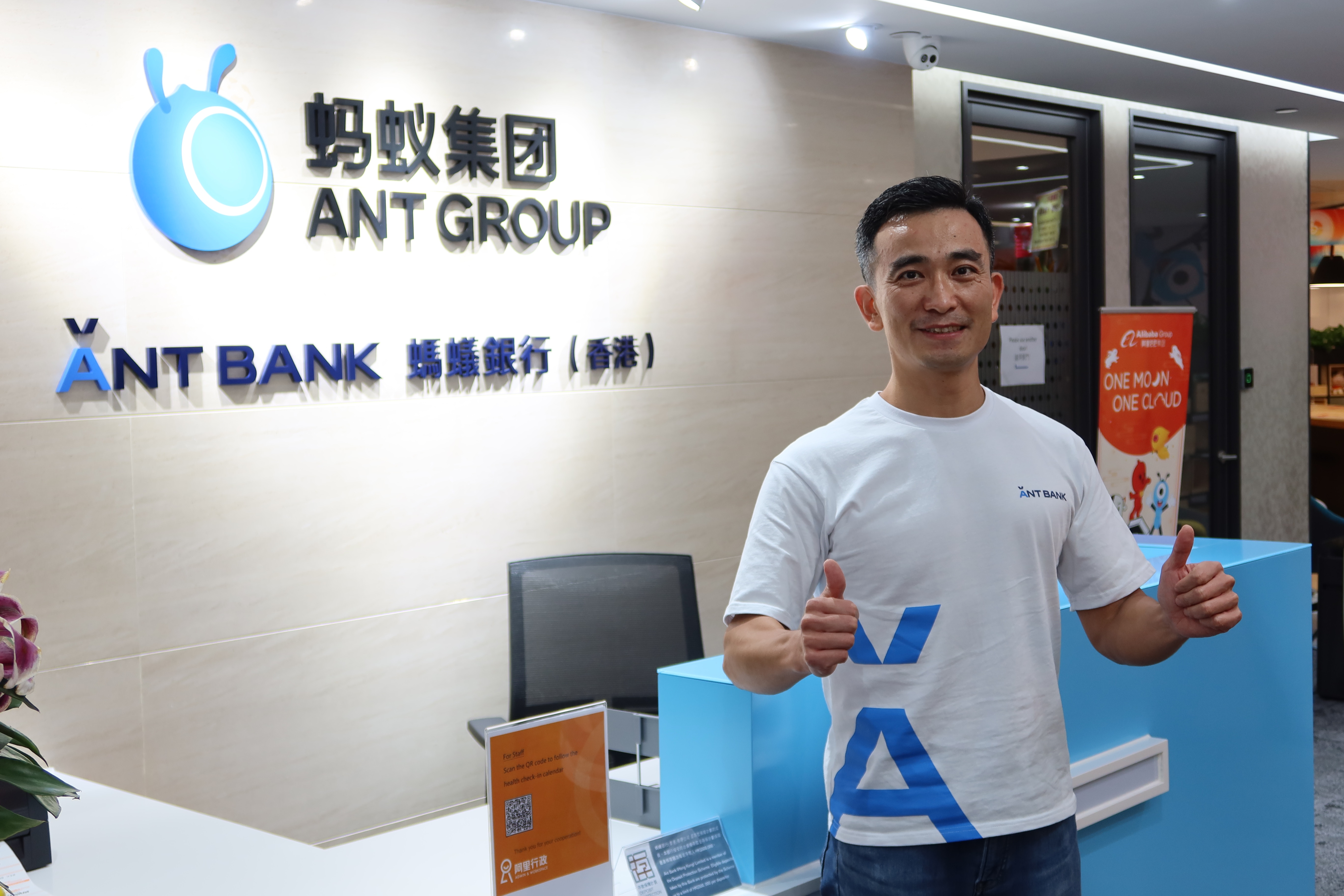 螞蟻銀行CEO：開戶反應較預期佳年底前推沙盒測試中小企融資