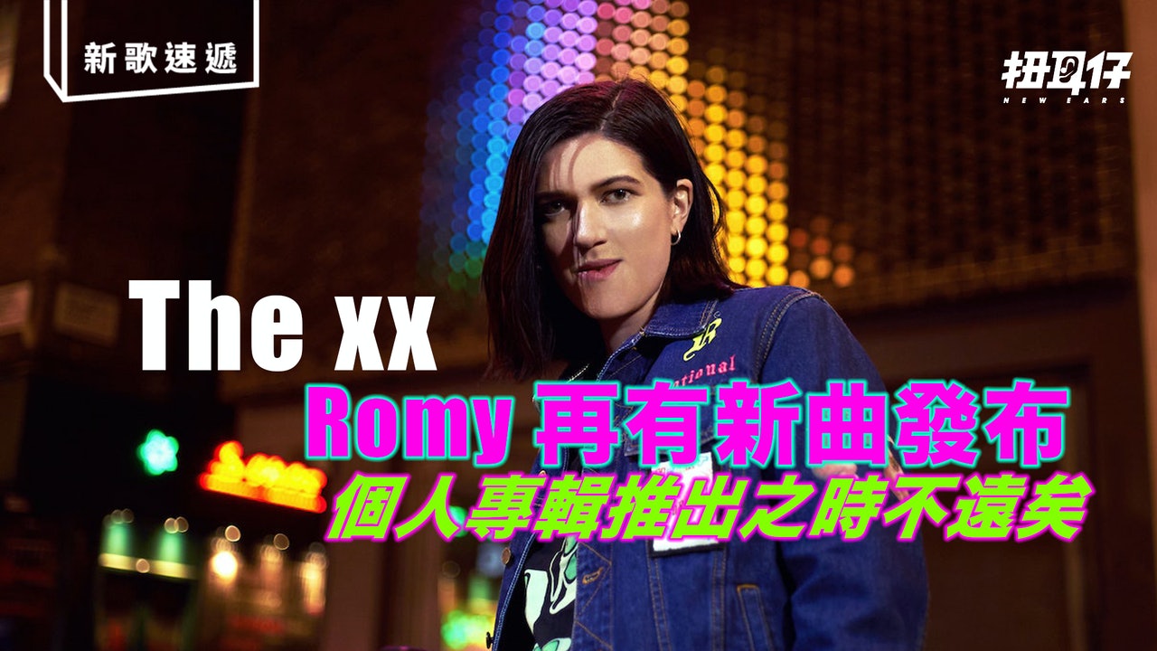 The Xx Romy Madley Croft the-xx-romy-madley-croft