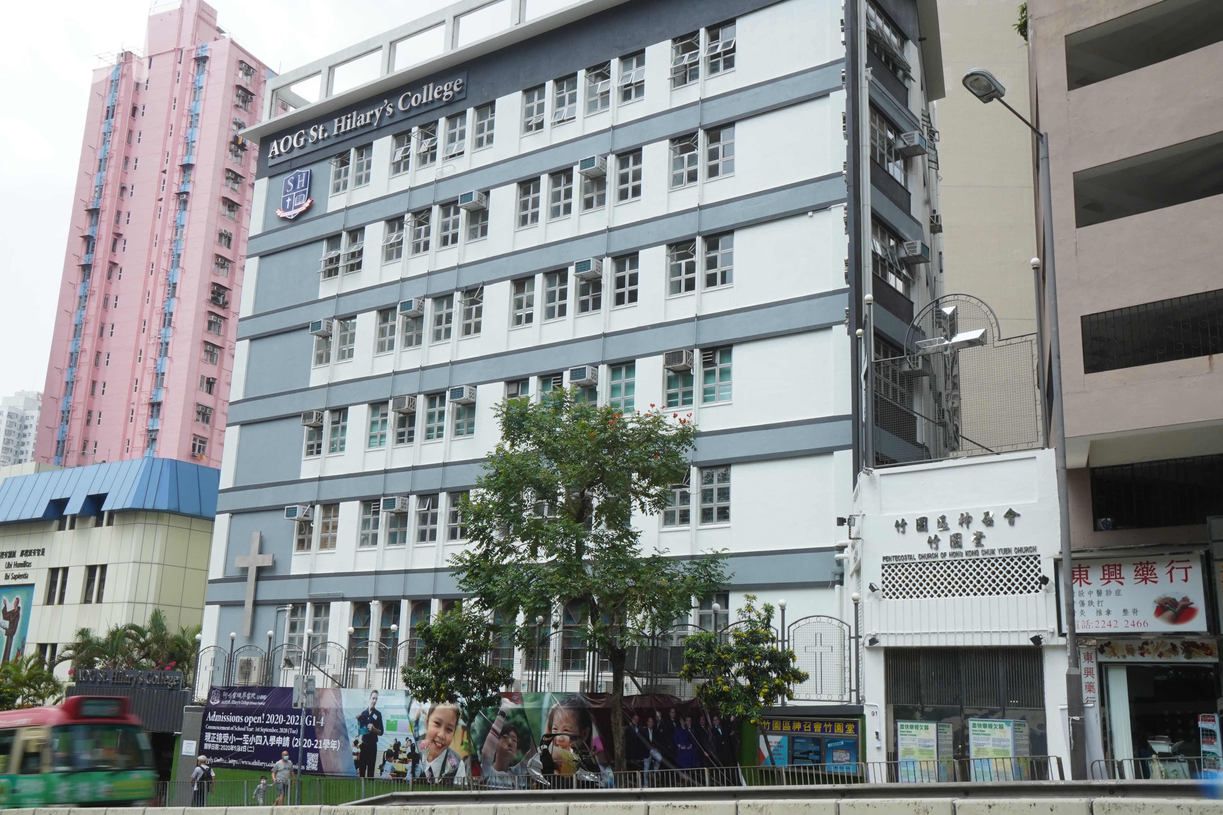 德萃免地價地設兩私校認受聘管理議員批違非牟利原意 香港01 01偵查 德萃免地價地設兩私校認受聘管理議員批違非牟利原意 香港01 01偵查