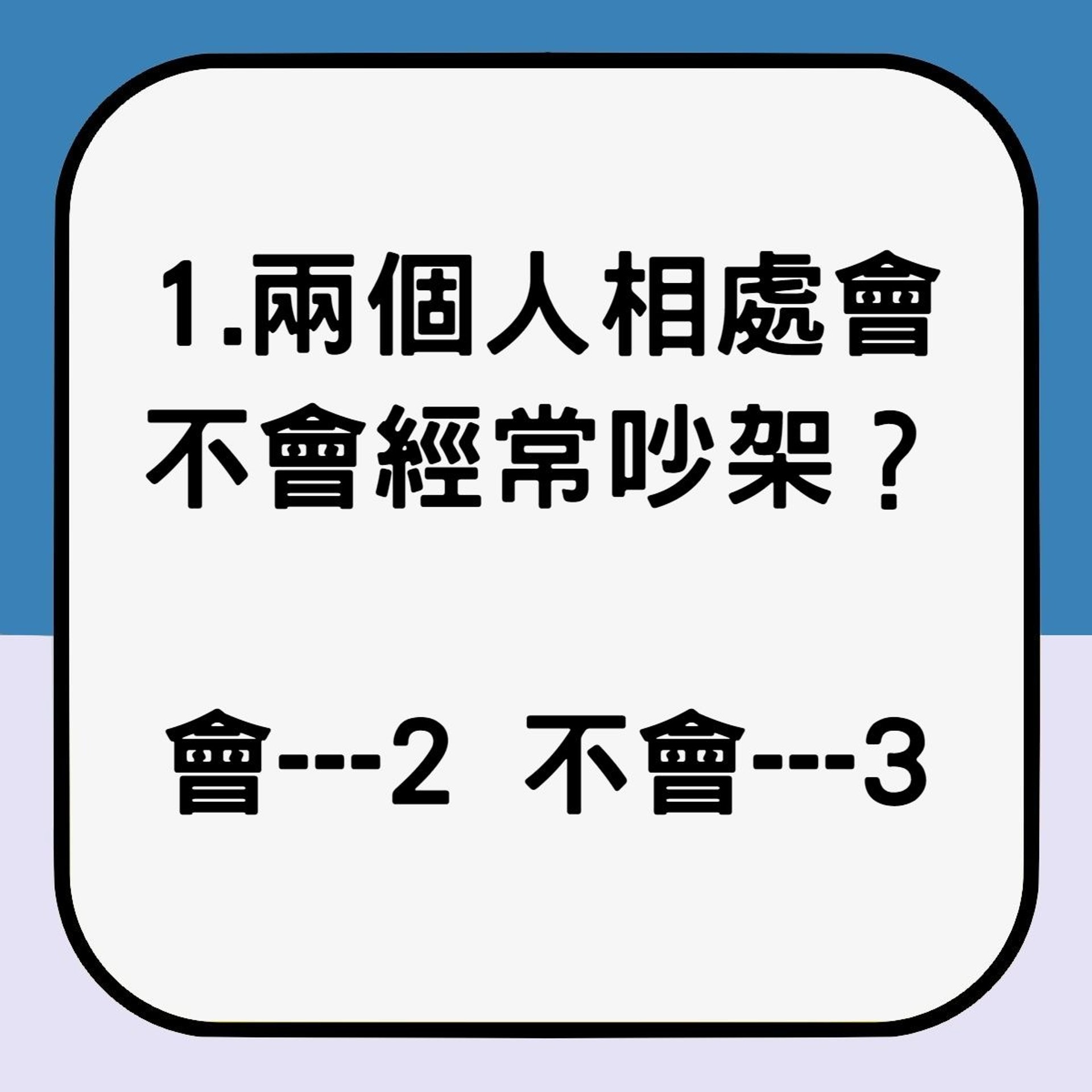他分手後會想你還是恨你?(01製圖) 他分手後會想你還是恨你?(01製圖)