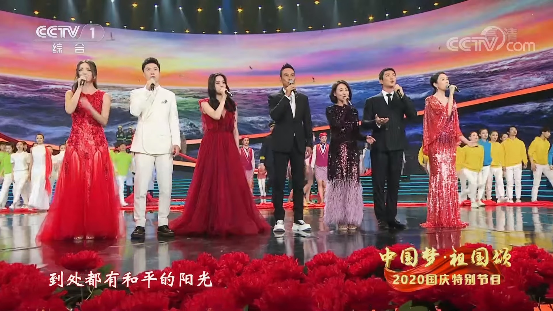 多位中港台艺人昨晚（30/9）登上央视十一国庆晚会献唱《我的祖国》，任达华（中）和惠英红（右三）都有份。（YouTube：@CCTV）
