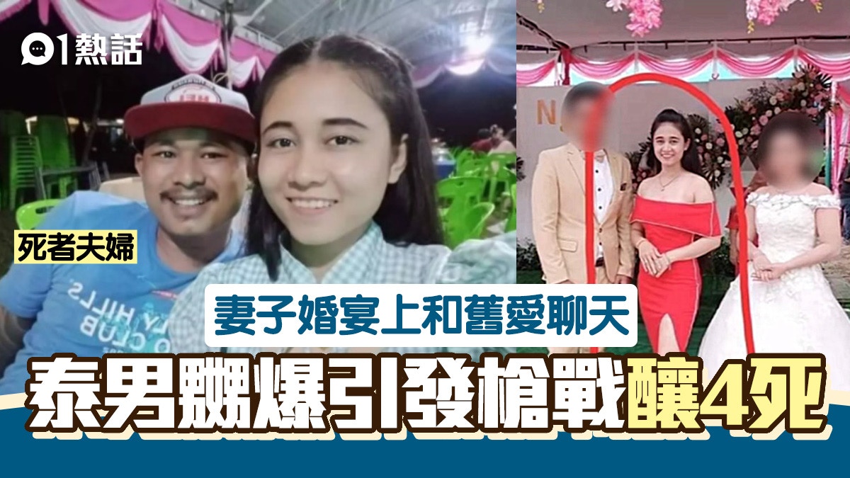 JPG4　人妻　夫婦交換 