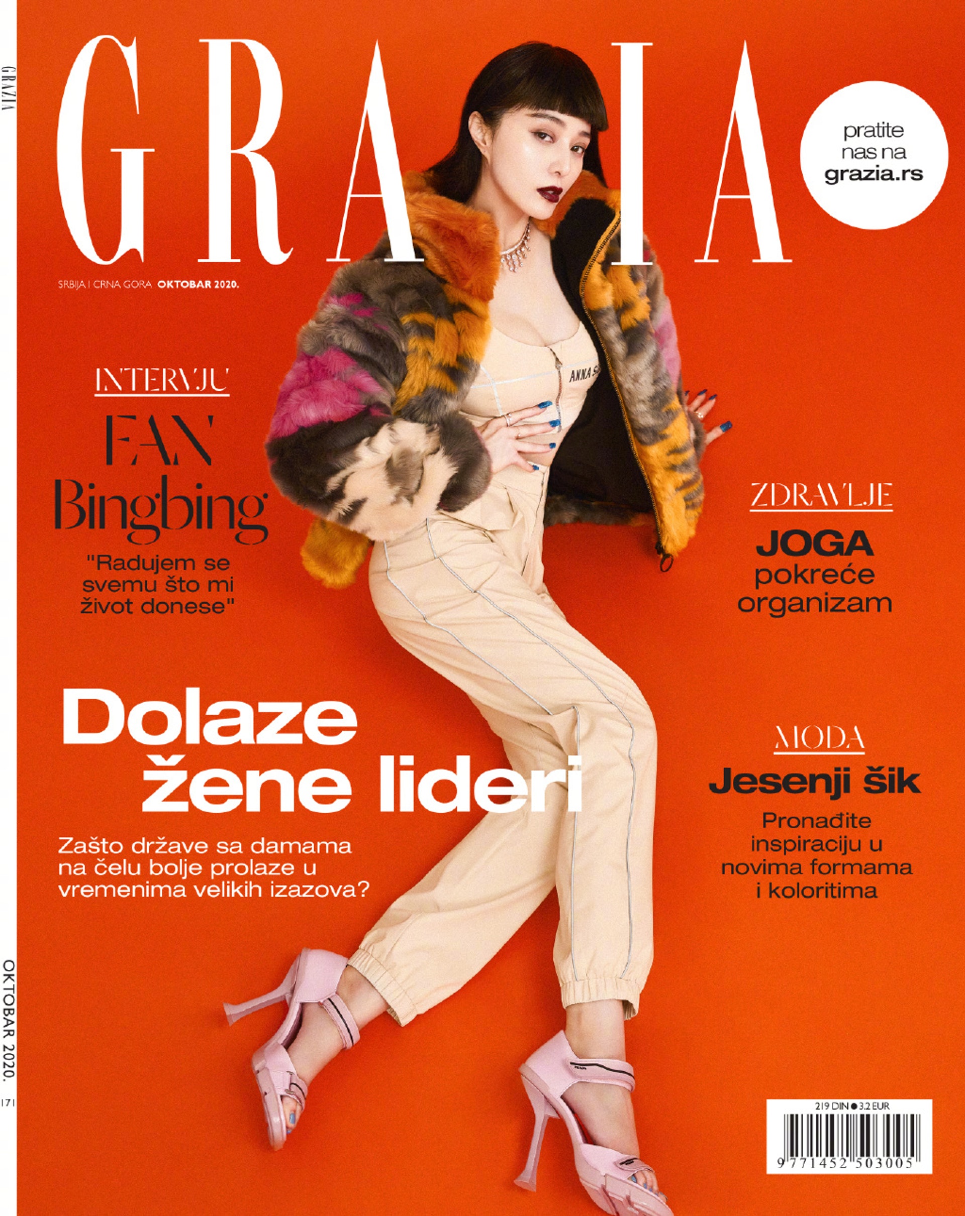 冰冰展示美好身材曲線。(微博@范冰冰工作室。)