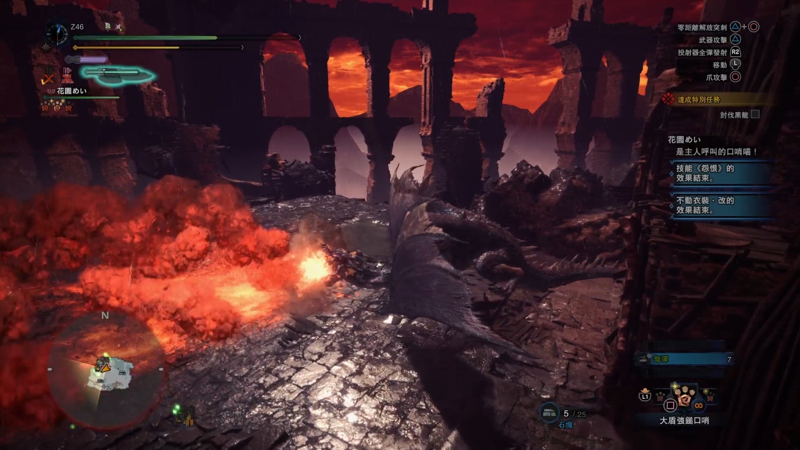 最も好ましい Mhw 回避無敵時間 ただのゲームの写真 最も好ましい Mhw 回避無敵時間 ただのゲームの写真