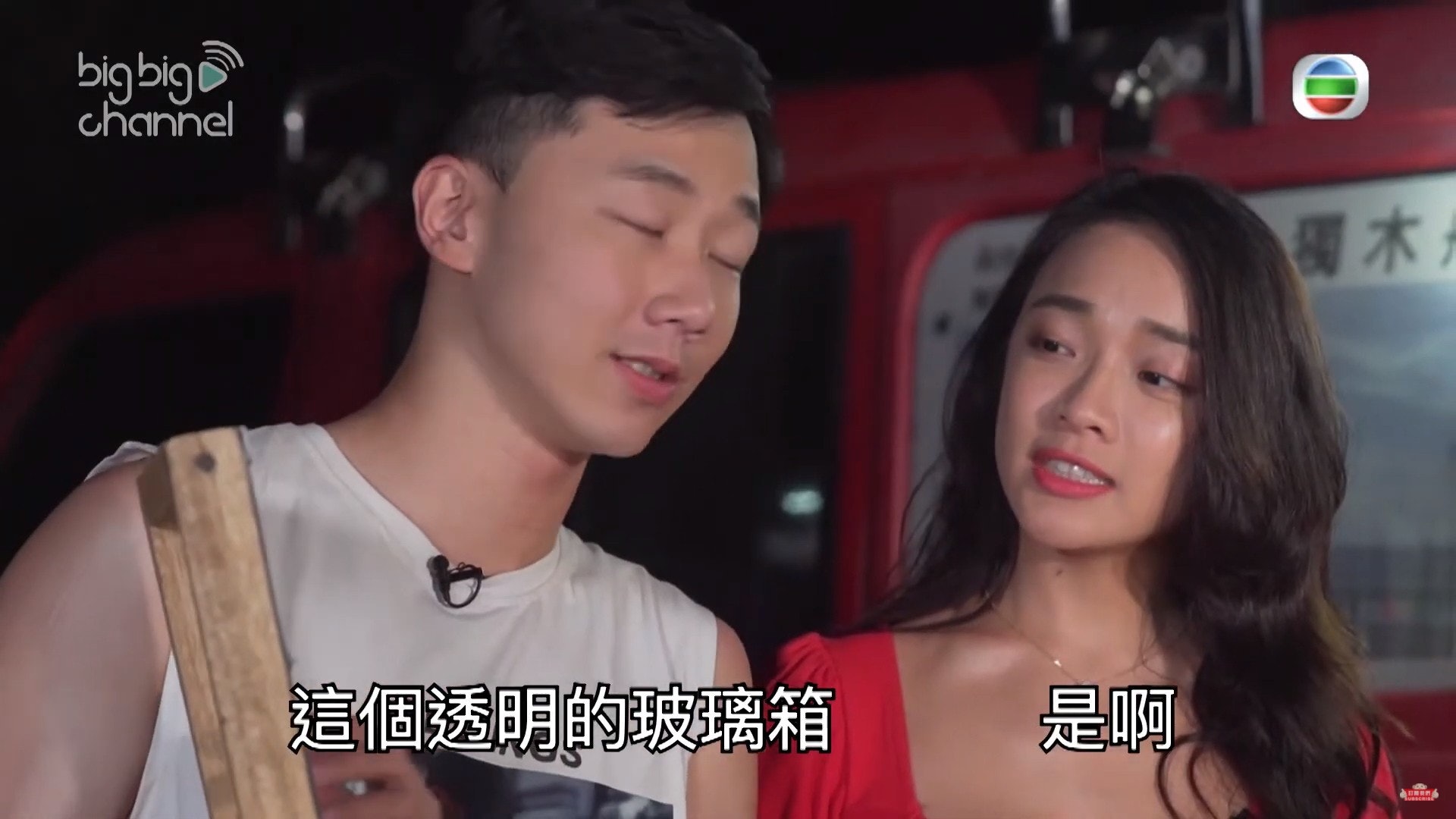 美女主持奎奎(陳瑜心)。(《在夏天出發》截圖/Youtube)