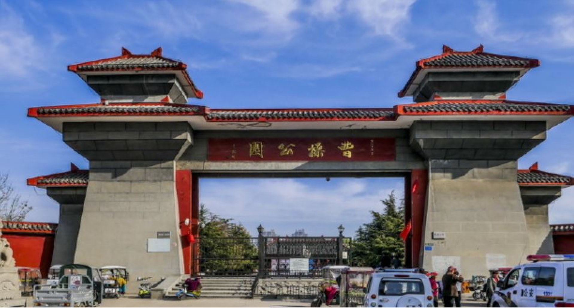 曹操公園。(作者提供) 曹操公園。(作者提供)