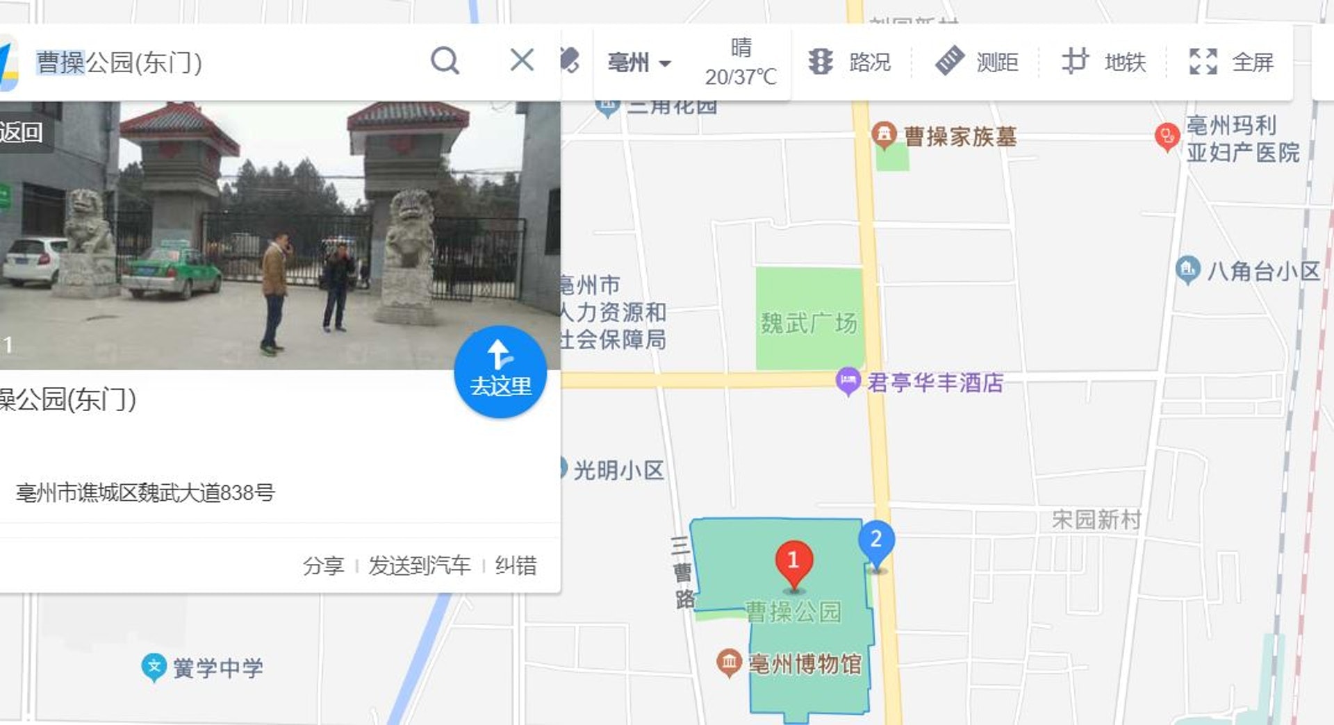 亳州的三國景點。(作者提供) 亳州的三國景點。(作者提供)