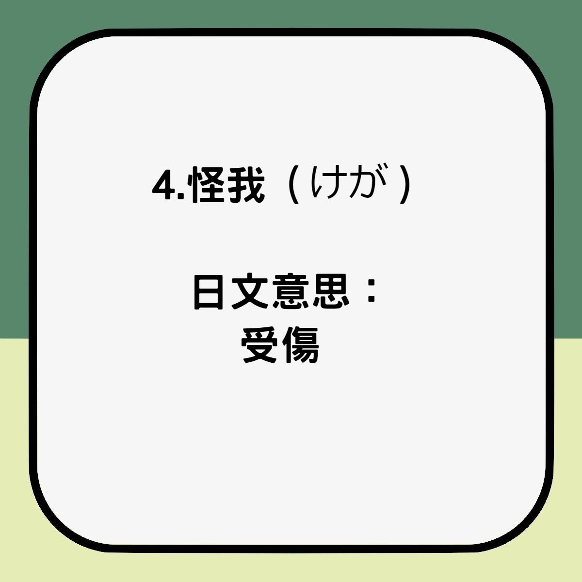 水谷 研治 金融の話 (東経ブックス) www.sudouestprimeurs.fr