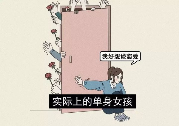 ＃好想談戀愛：喜歡的才叫追，不喜歡的叫騷擾，不是沒人追，只是你不是我要的。（不頹廢青年）