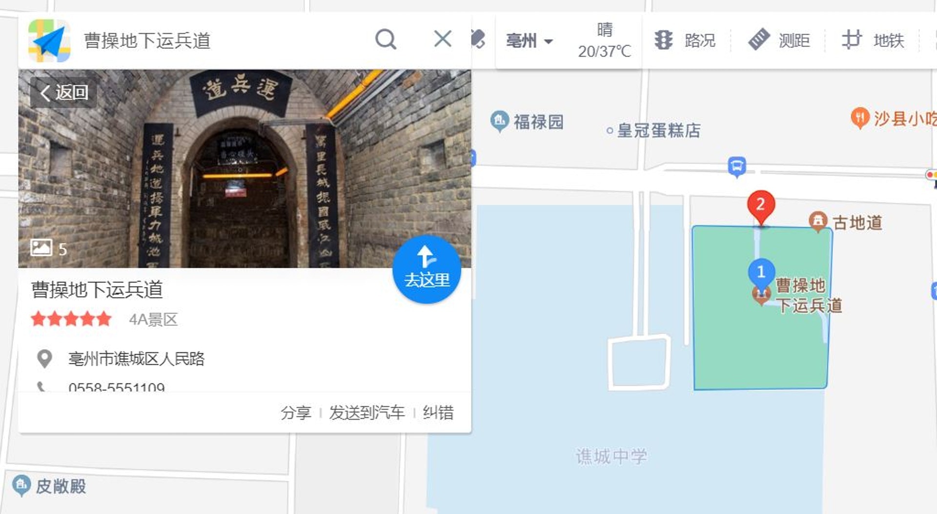 亳州的三國景點。(作者提供) 亳州的三國景點。(作者提供)
