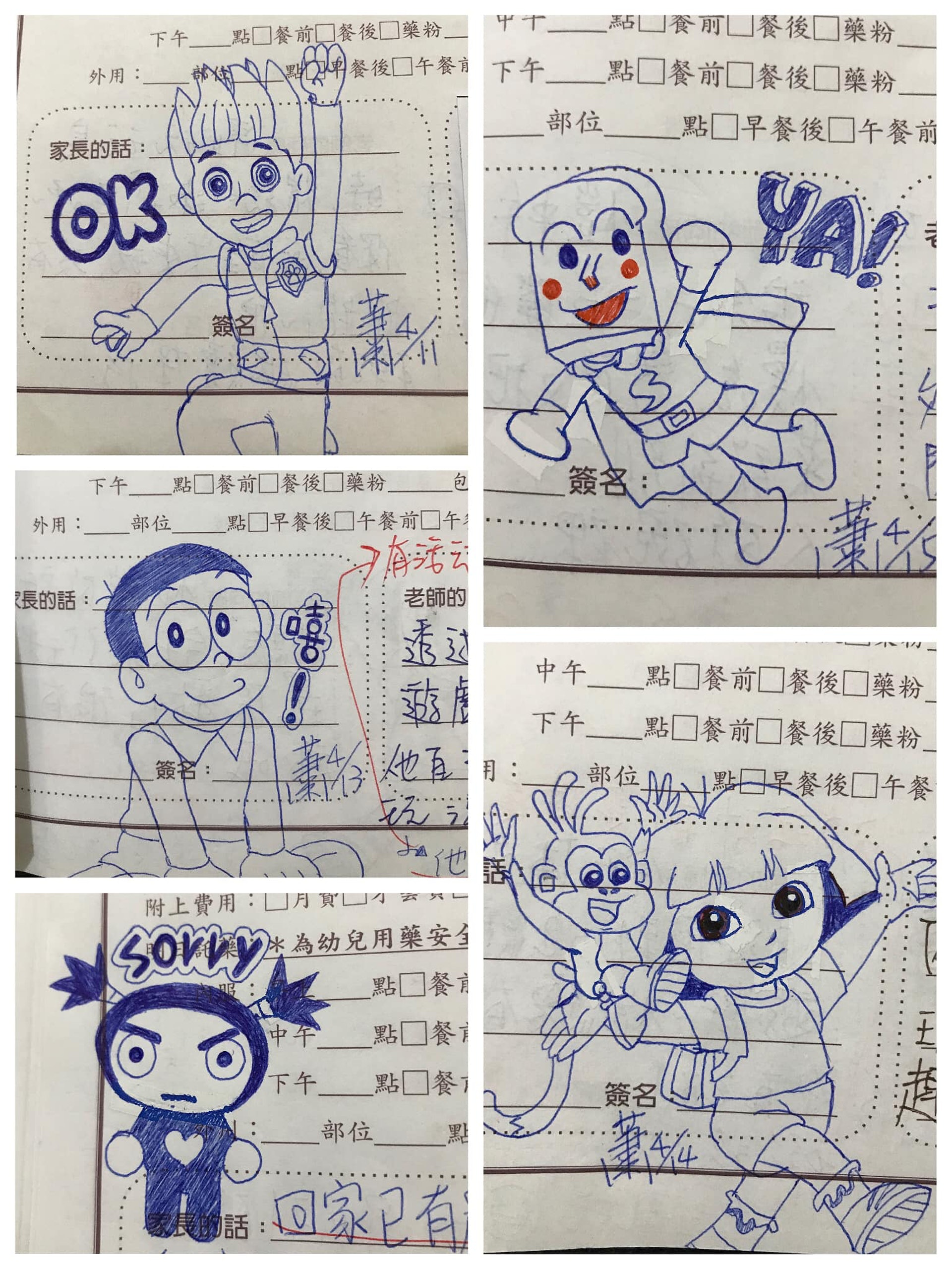 台灣一位媽媽以藍色原子筆在小孩聯絡簿上畫出無數知名卡通人物。(Facebook@爆廢公社) 台灣一位媽媽以藍色原子筆在小孩聯絡簿上畫出無數知名卡通人物。(Facebook@爆廢公社)