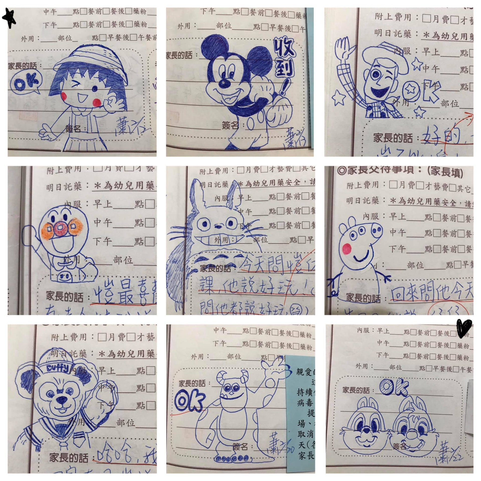 台灣一位媽媽以藍色原子筆在小孩聯絡簿上畫出無數知名卡通人物。(Facebook@爆廢公社) 台灣一位媽媽以藍色原子筆在小孩聯絡簿上畫出無數知名卡通人物。(Facebook@爆廢公社)