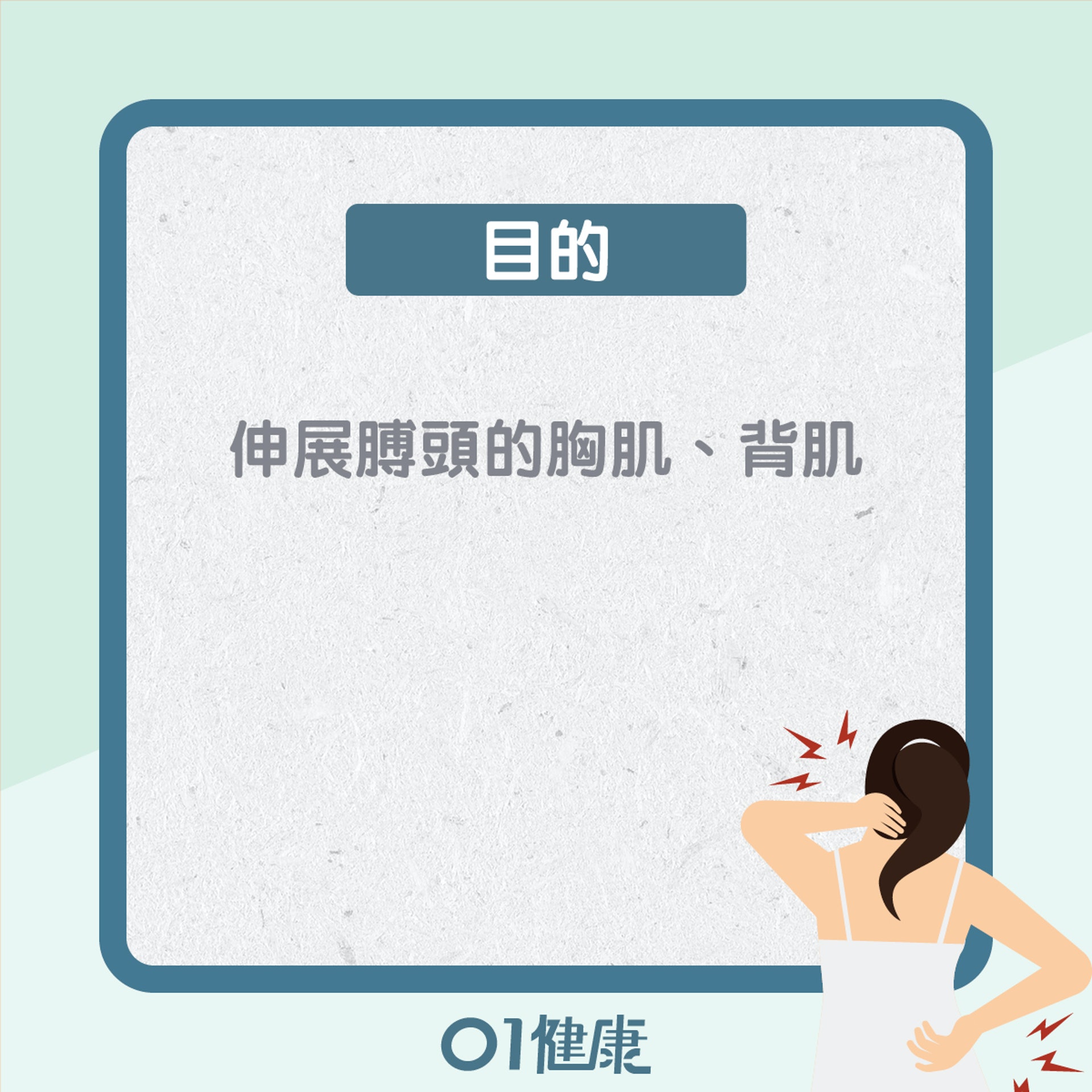 動作一教學(01製圖) 動作一教學(01製圖)