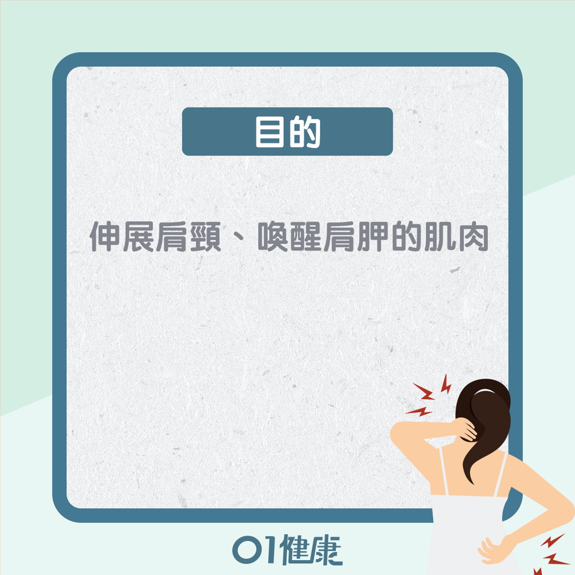 動作二教學(01製圖) 動作二教學(01製圖)