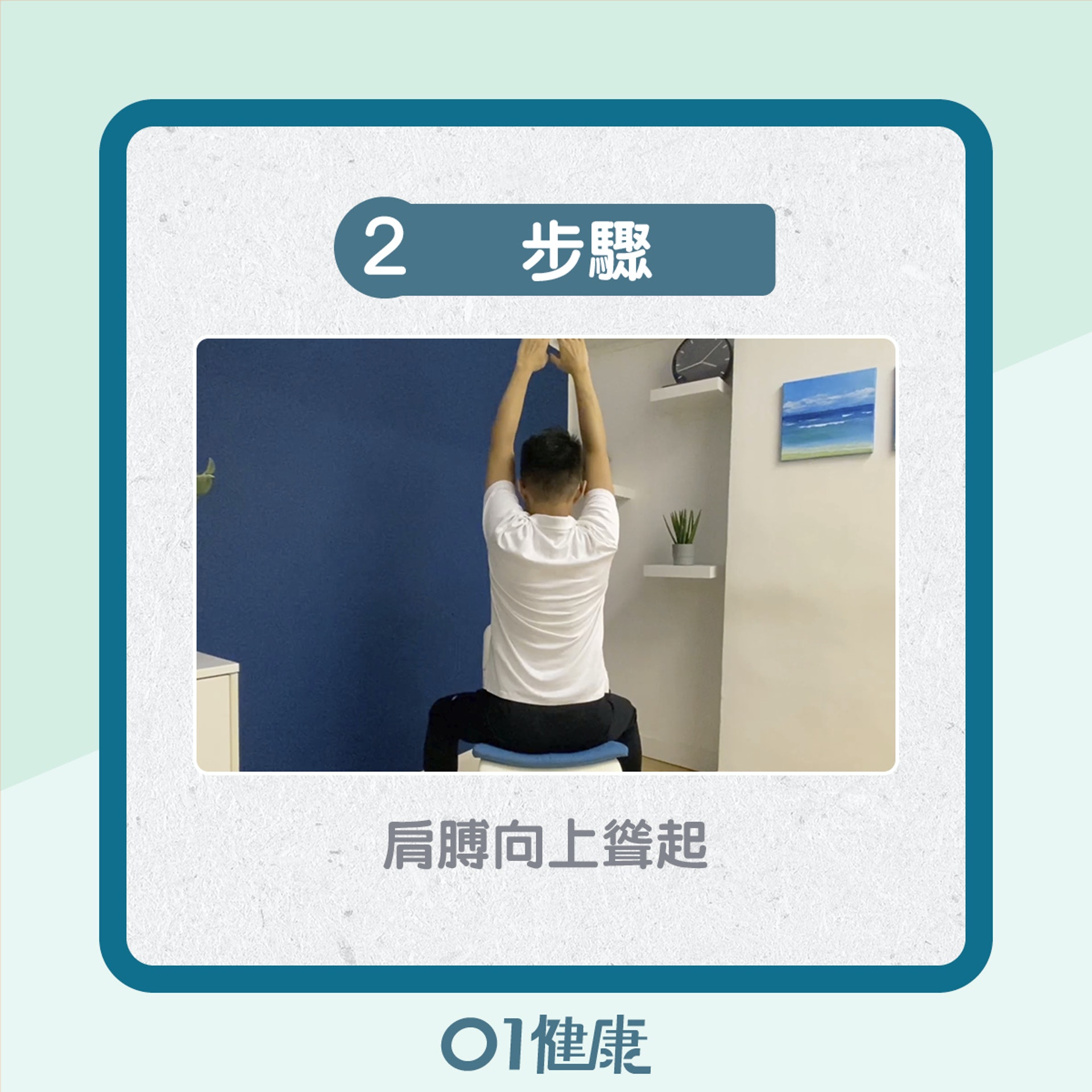 動作二教學(01製圖) 動作二教學(01製圖)