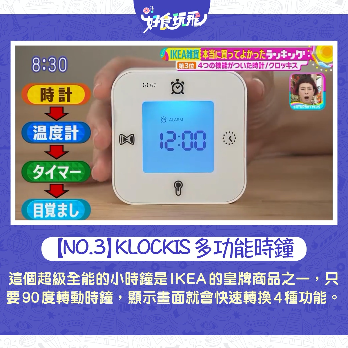 日本ikea達人推介必買好物top15 神奇矽膠蓋奪冠香港都買到 香港01 旅遊 日本ikea達人推介必買好物top15 神奇矽膠蓋奪冠香港都買到 香港01 旅遊