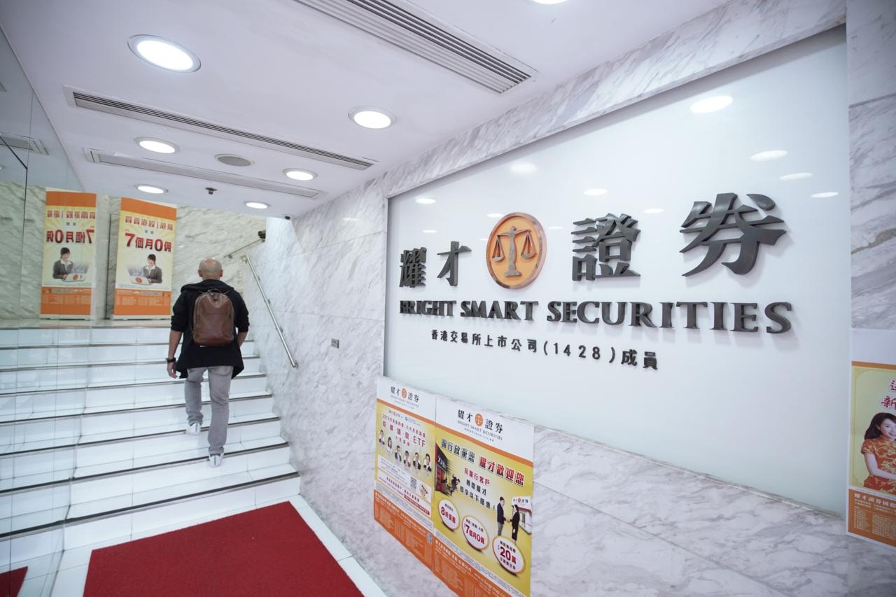 耀才證券：獲悉中證監清晰指引國內所有客戶帳戶可繼續交易