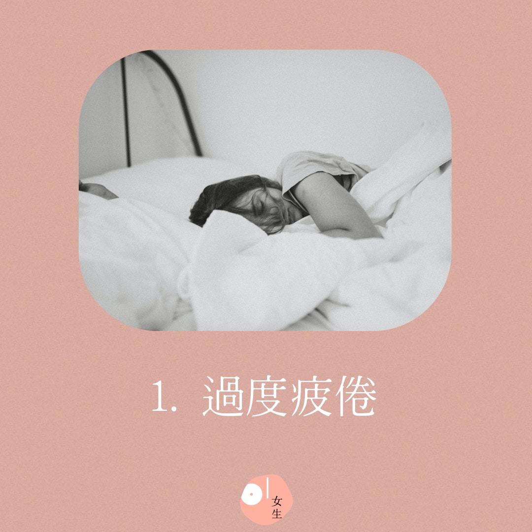 黑眼圈形成的5大原因（01製圖，unsplash／harishankphotography）