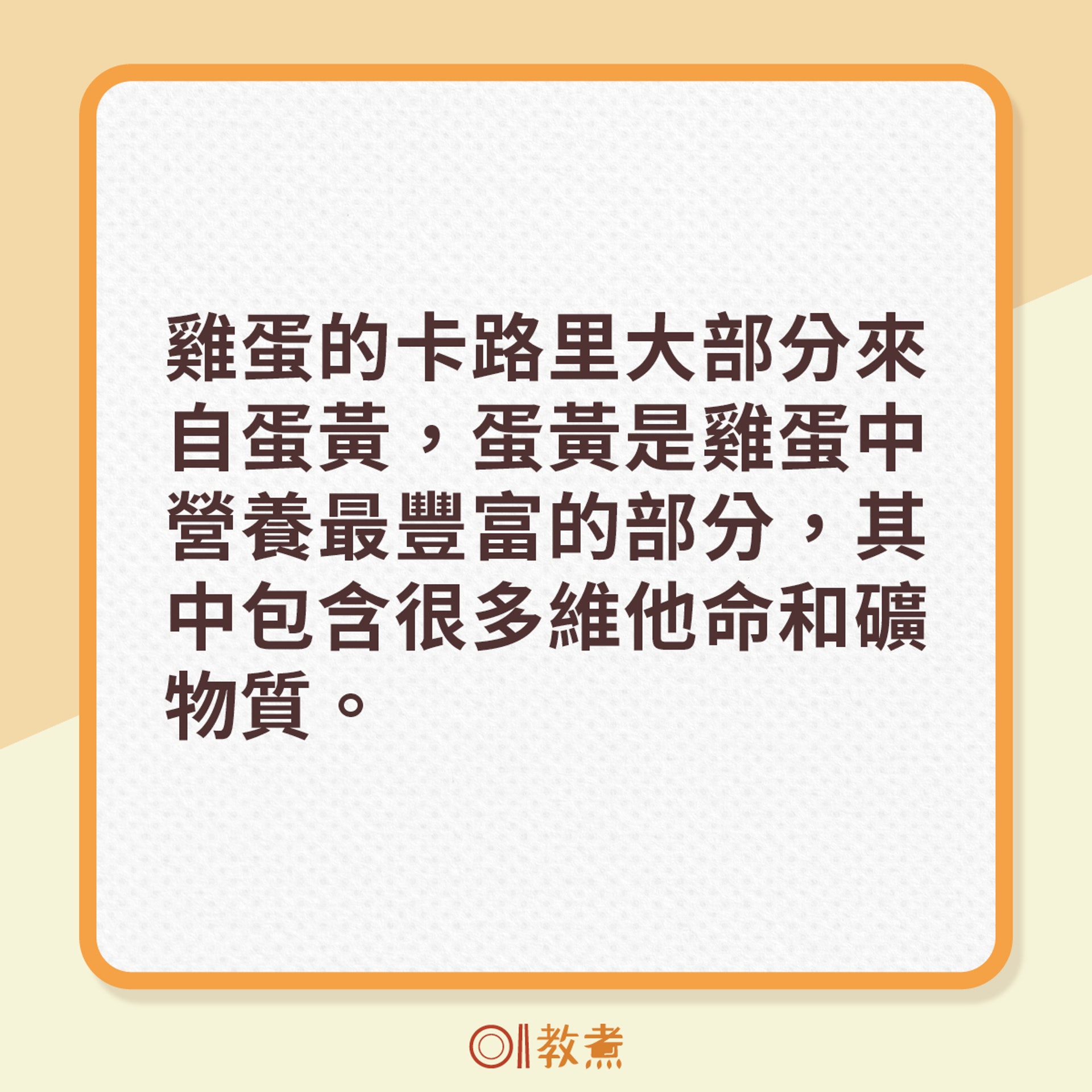 7款常見的蛋料理熱量