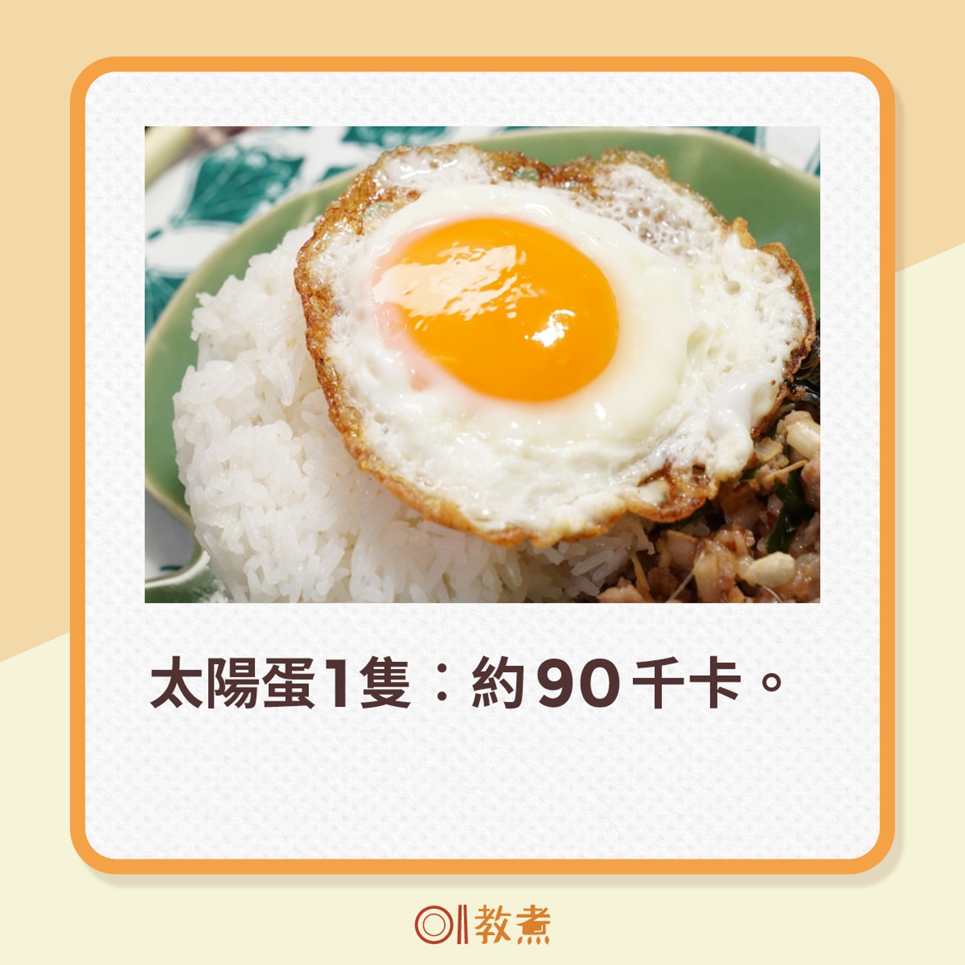 7款常見的蛋料理熱量(詹郭敏攝) 7款常見的蛋料理熱量(詹郭敏攝)