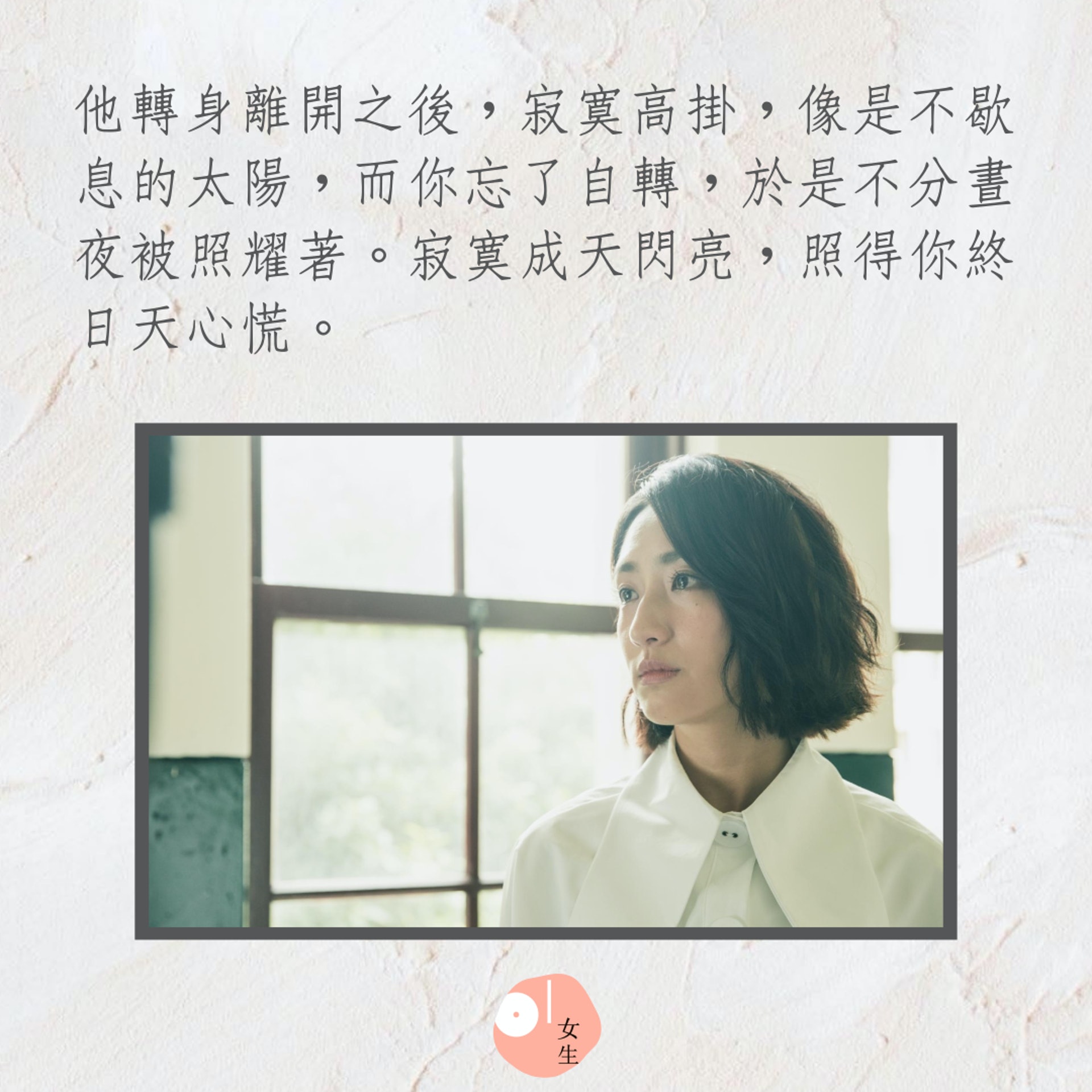愛情帶給你的「寂寞」(01製圖,《想見你》劇照) 愛情帶給你的「寂寞」(01製圖,《想見你》劇照)