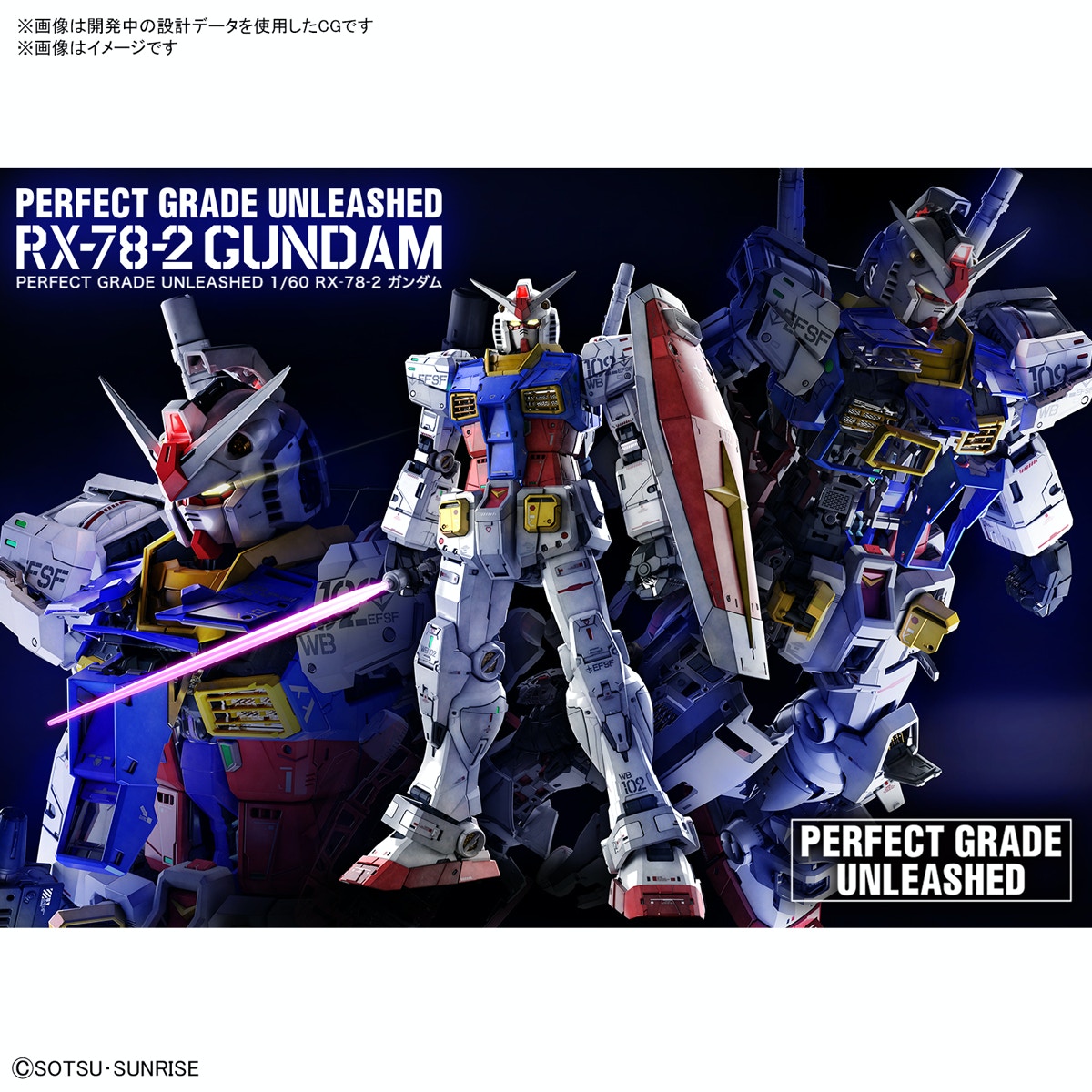 PG 高達2.0】PG UNLEASHED RX-78-2 Gundam 模型12月發售
