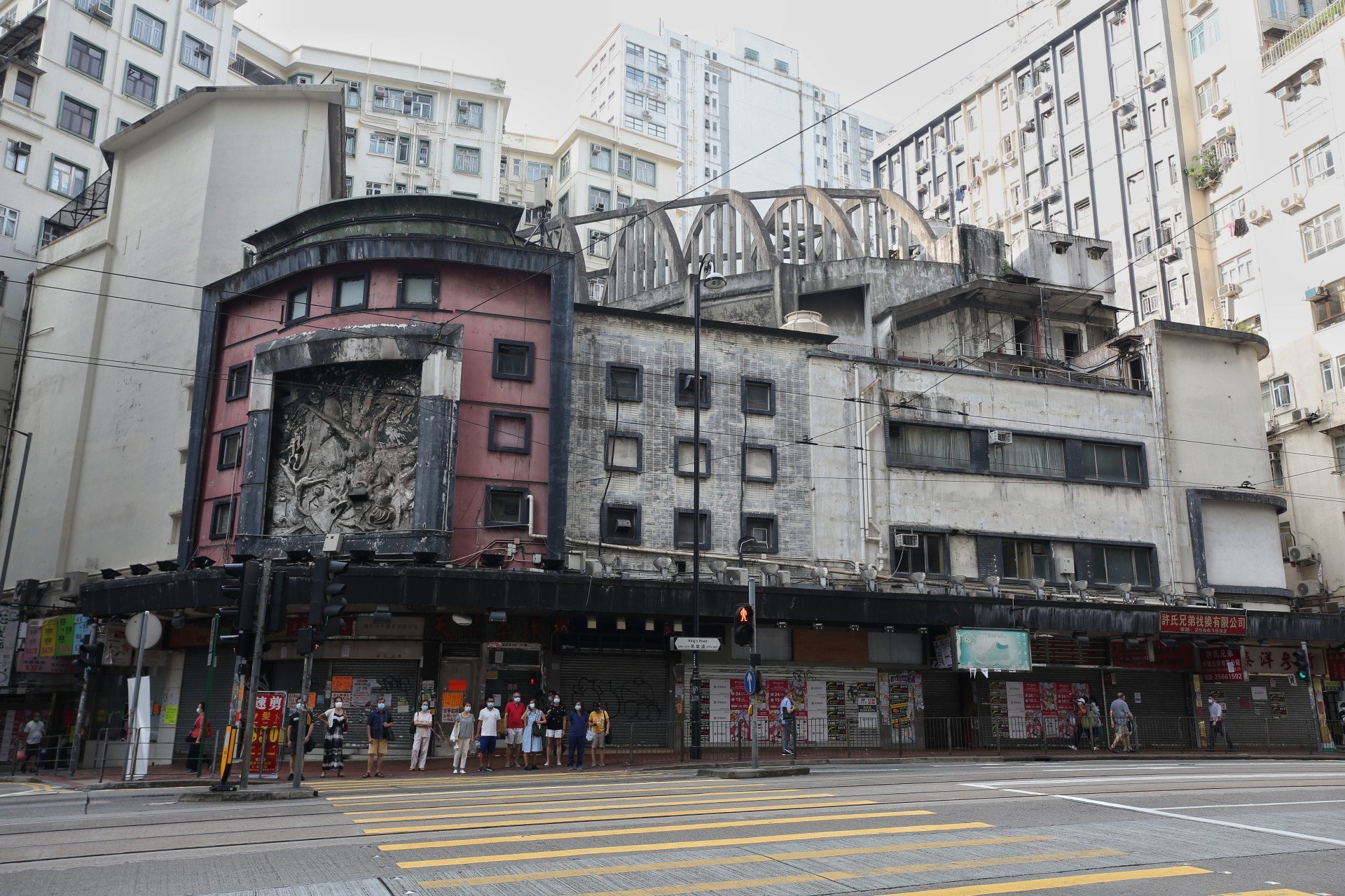 有70年歷史的皇都戲院面臨(資料圖片) 有70年歷史的皇都戲院面臨(資料圖片)