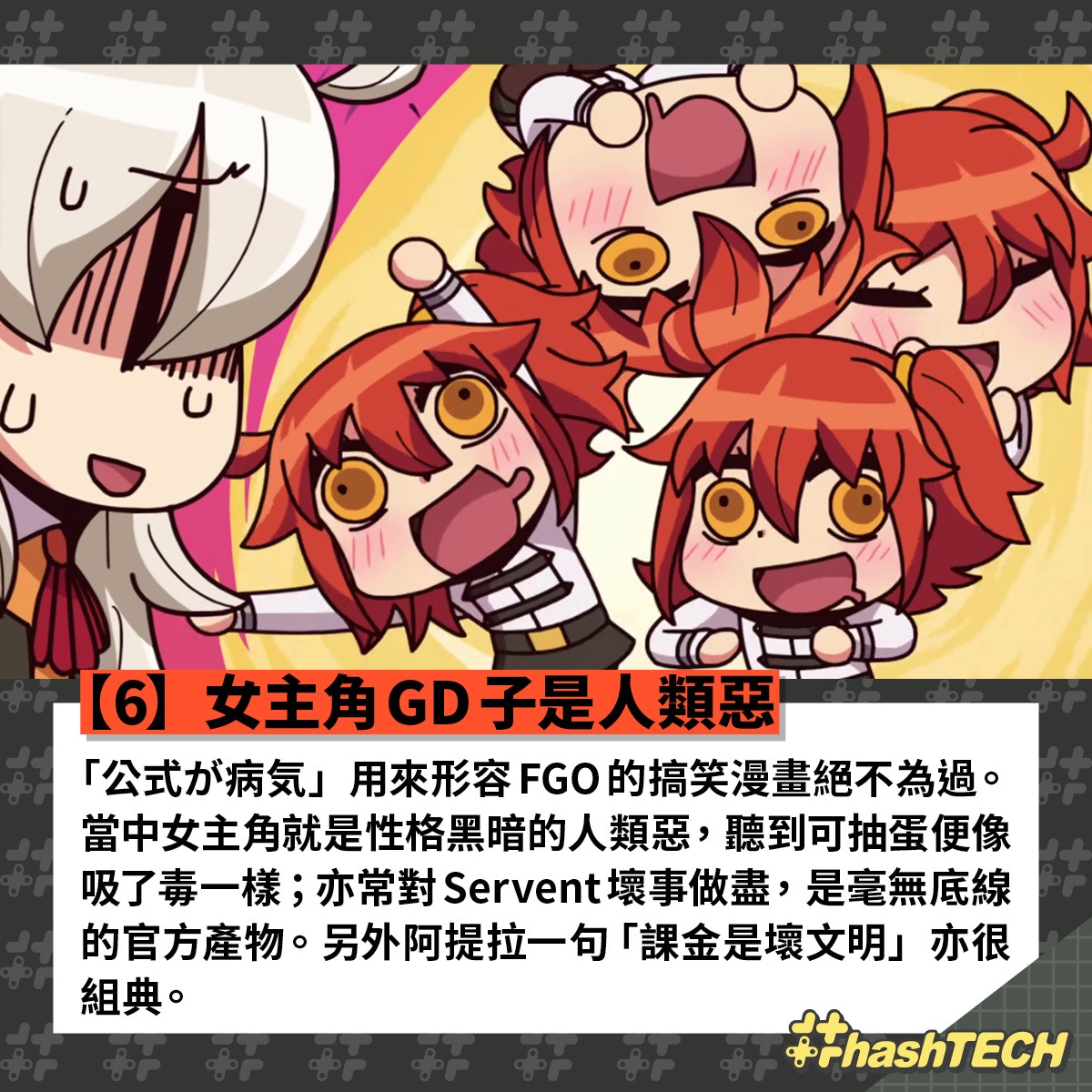 Fgo石油王課長抽齊5星寶5 課金量超恐怖盤點8件玩家瘋狂事 Fgo石油王課長抽齊5星寶5 課金量超恐怖盤點8件玩家瘋狂事