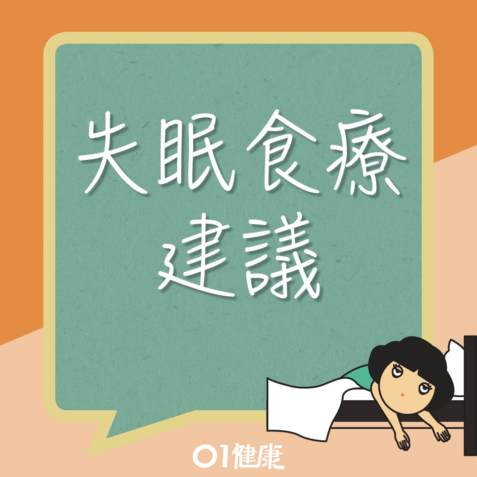 蓮子桂圓茶(01製圖) 蓮子桂圓茶(01製圖)