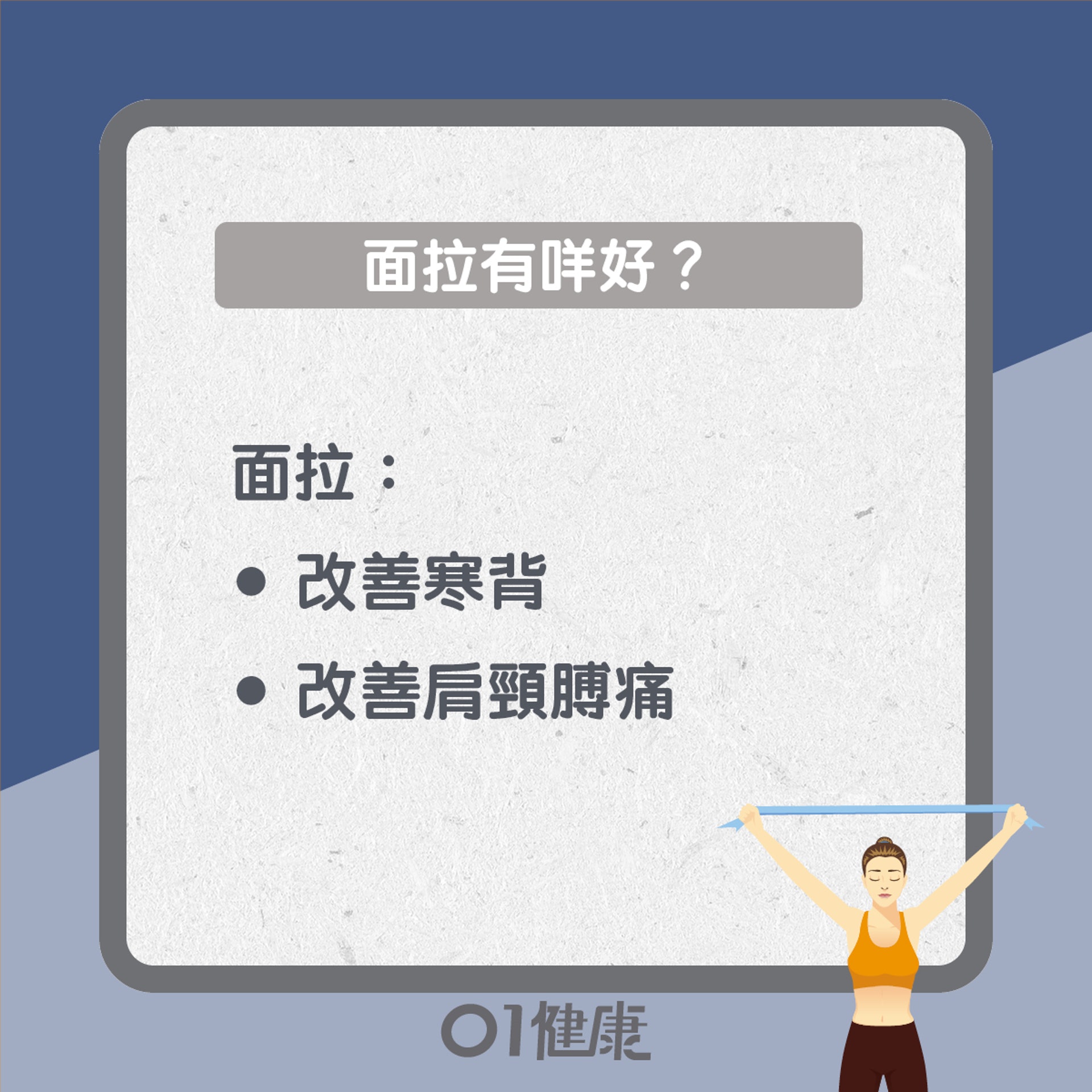 面拉點樣做?(01製圖) 面拉點樣做?(01製圖)