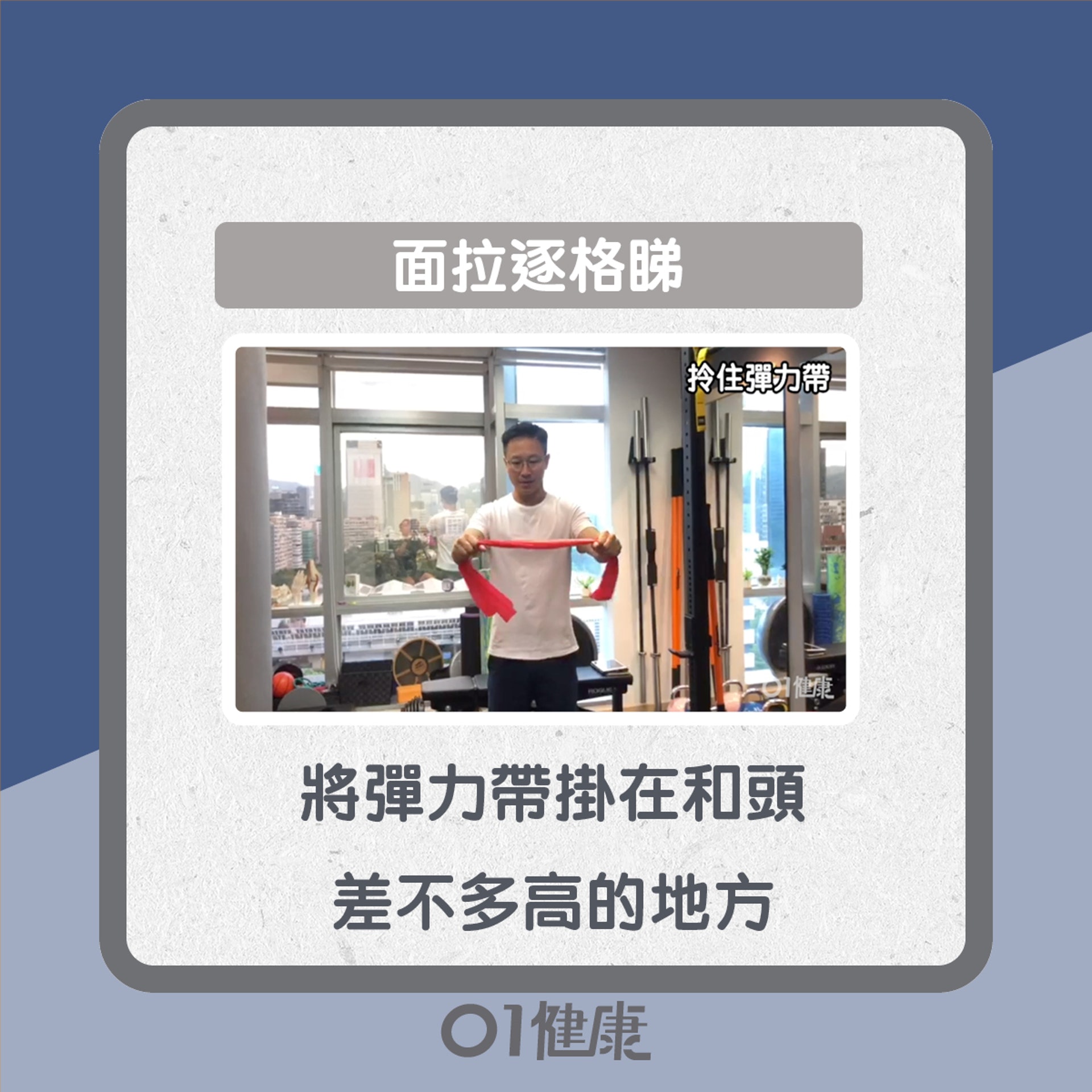 面拉點樣做?(01製圖) 面拉點樣做?(01製圖)