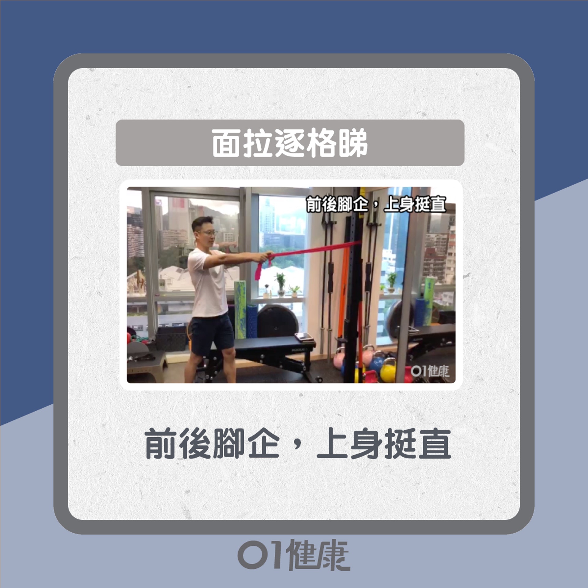 面拉點樣做?(01製圖) 面拉點樣做?(01製圖)