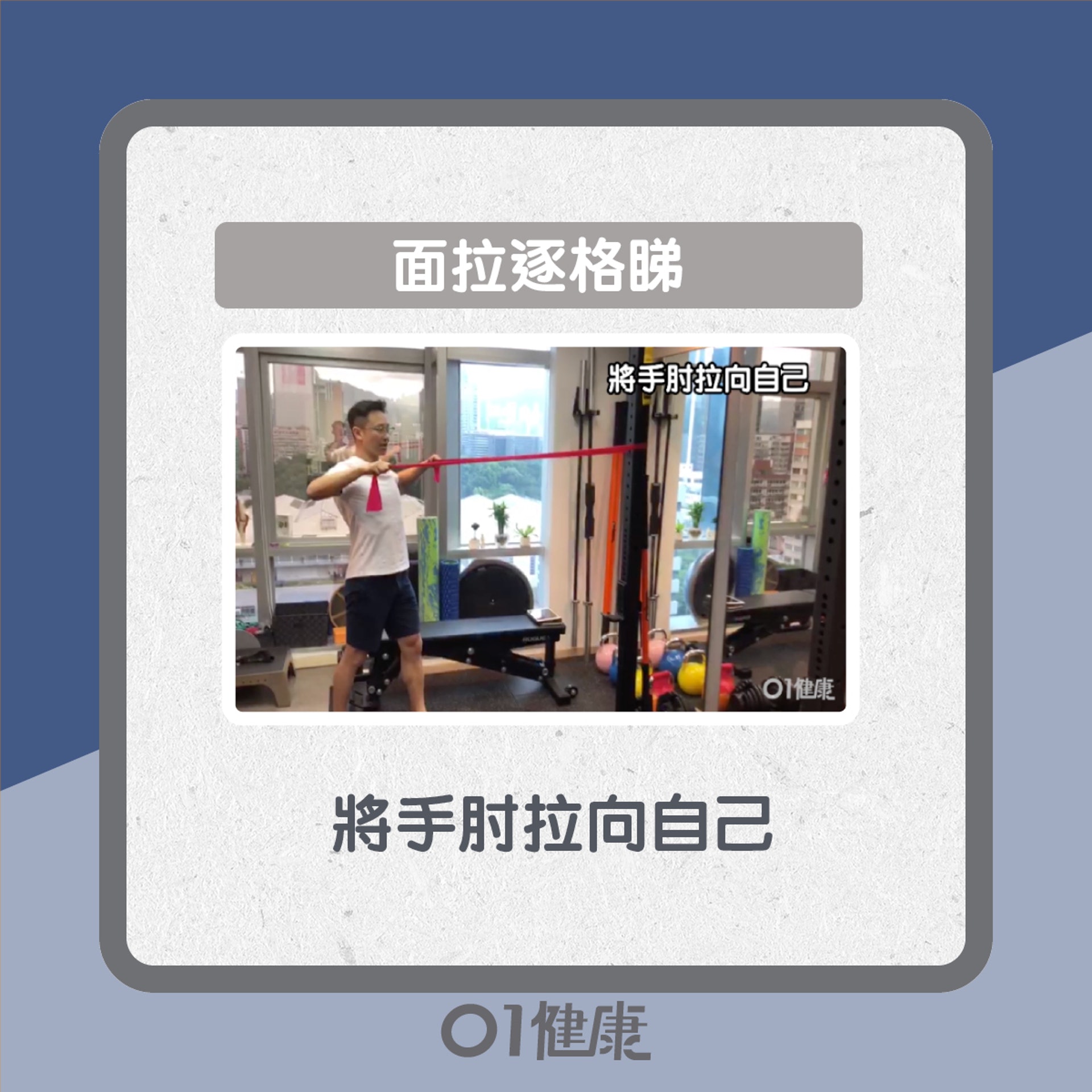 面拉點樣做?(01製圖) 面拉點樣做?(01製圖)