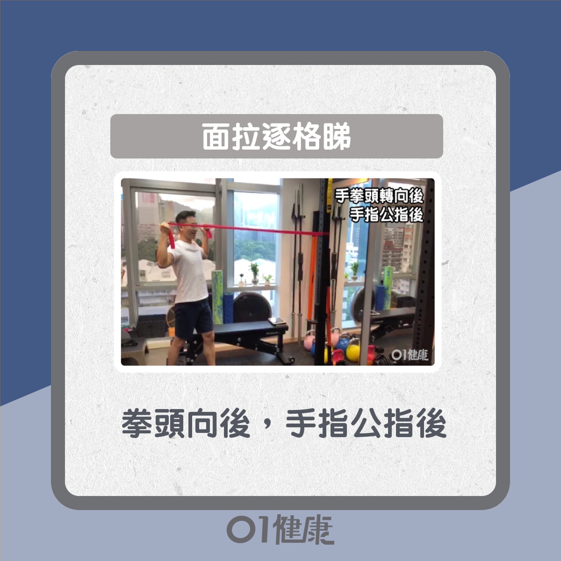 面拉點樣做?(01製圖) 面拉點樣做?(01製圖)
