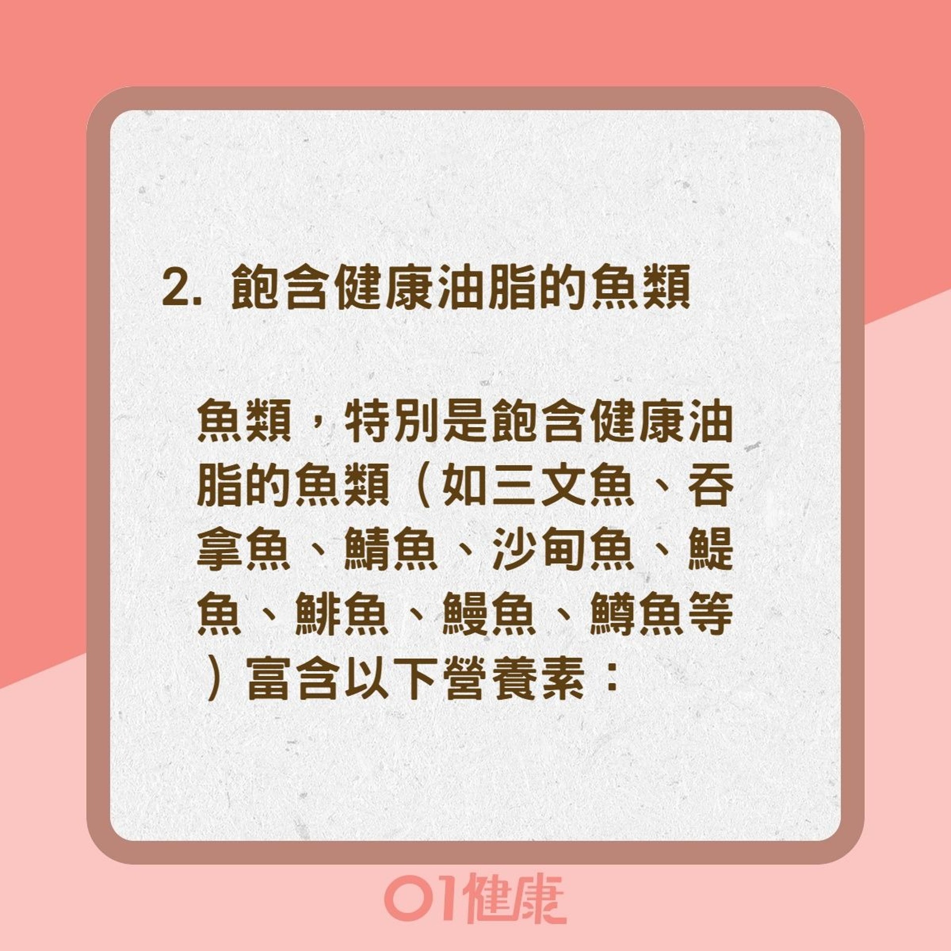 7種抗乳癌食物(01製圖) 7種抗乳癌食物(01製圖)