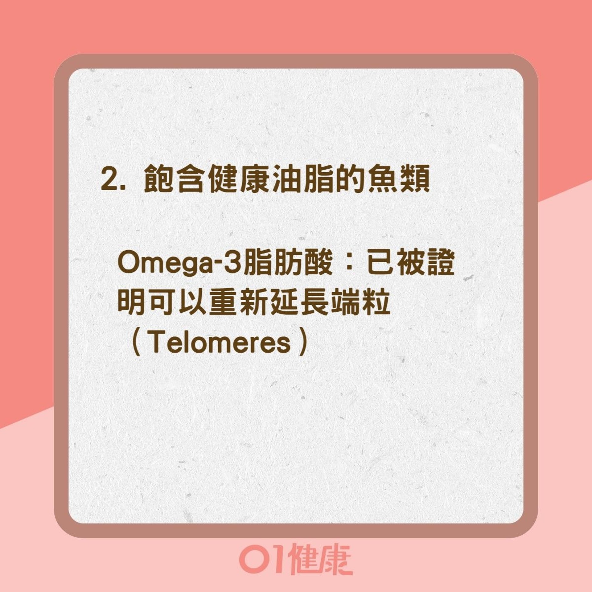 7種抗乳癌食物(01製圖) 7種抗乳癌食物(01製圖)