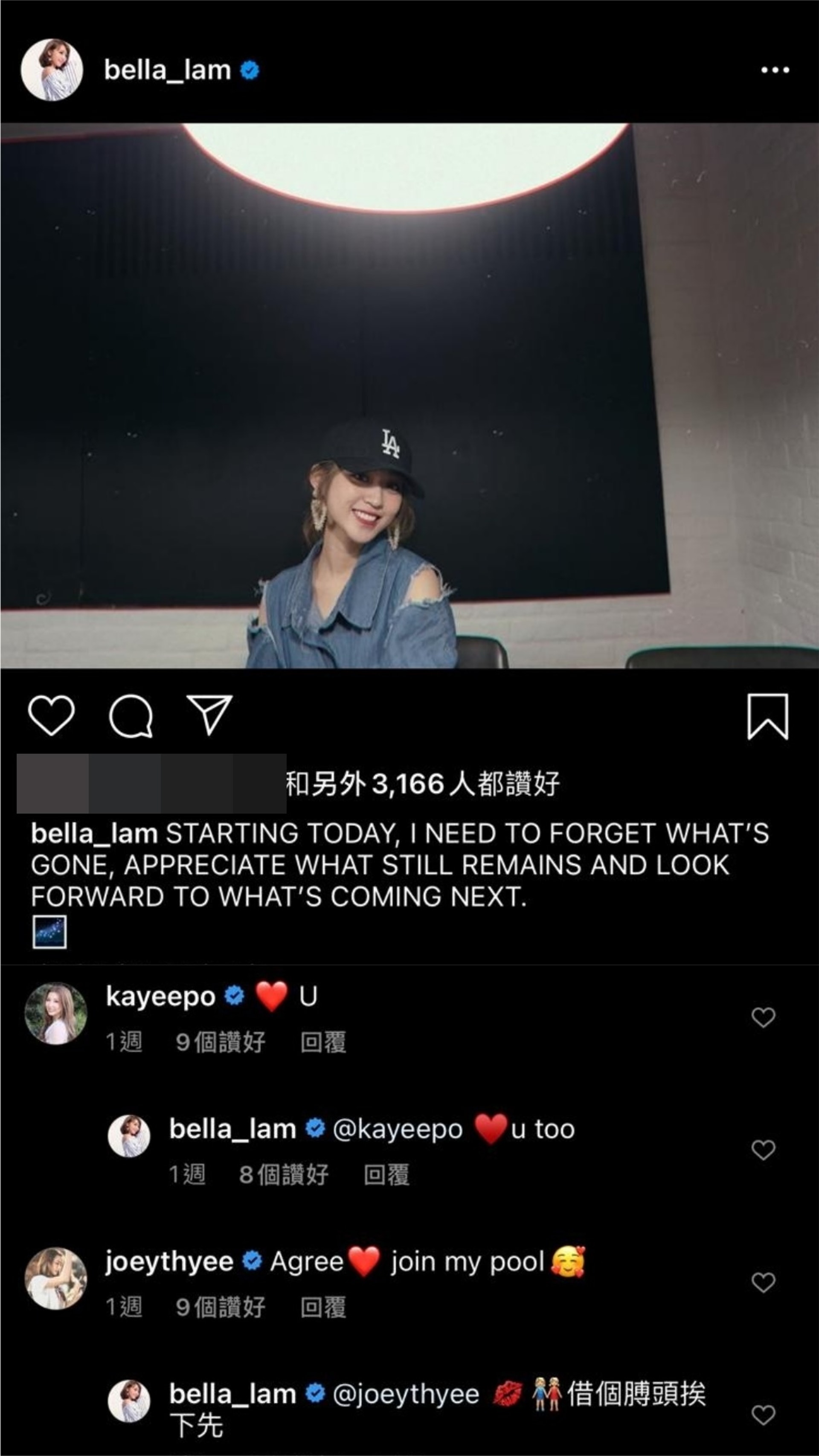 林穎彤上周在Instagram出Post指自己會忘記過去積極向前，而單身女子戴祖儀亦有留言：「Join my Pool」，林穎彤也有回覆：「借個膊頭挨下先」。（林穎彤Instagram截圖）