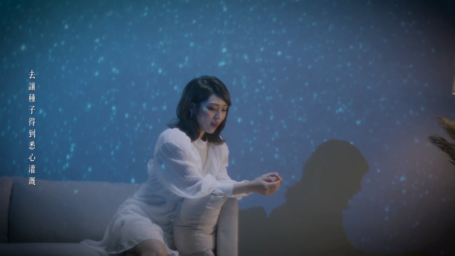 《可不可以戀愛》是一首關於自愛的情歌。(《可不可以戀愛》MV截圖) 《可不可以戀愛》是一首關於自愛的情歌。(《可不可以戀愛》MV截圖)