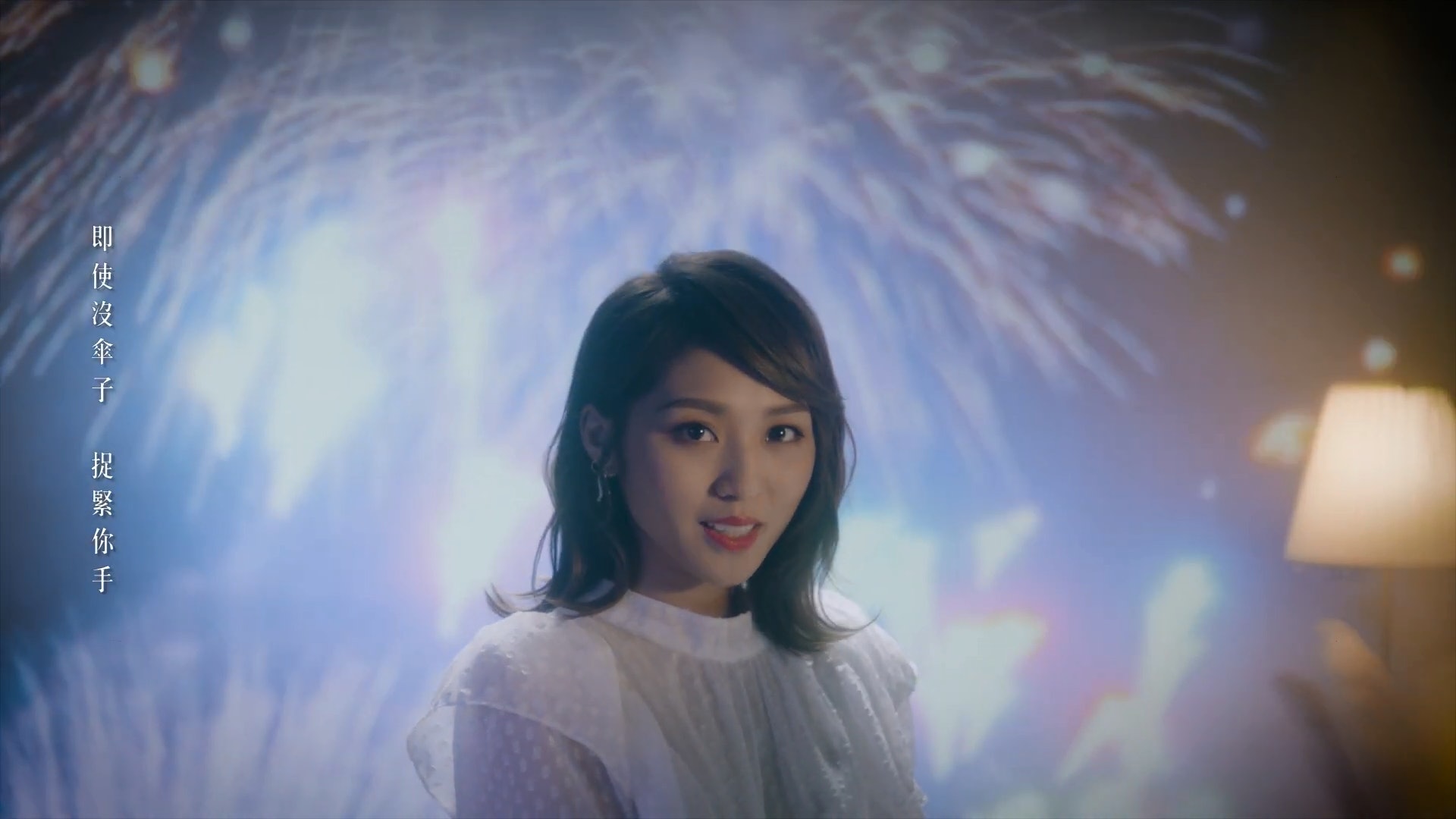 《可不可以戀愛》是一首關於自愛的情歌。(《可不可以戀愛》MV截圖) 《可不可以戀愛》是一首關於自愛的情歌。(《可不可以戀愛》MV截圖)