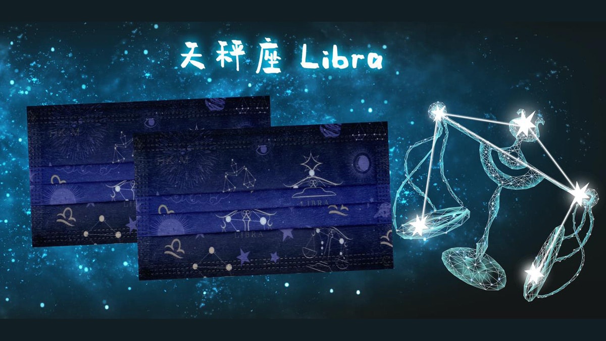 Hk M推星座系列口罩首賣天秤座款式 99 30個限量1000盒 香港01 熱爆話題 Hk M推星座系列口罩首賣天秤座款式 99 30個限量1000盒 香港01 熱爆話題