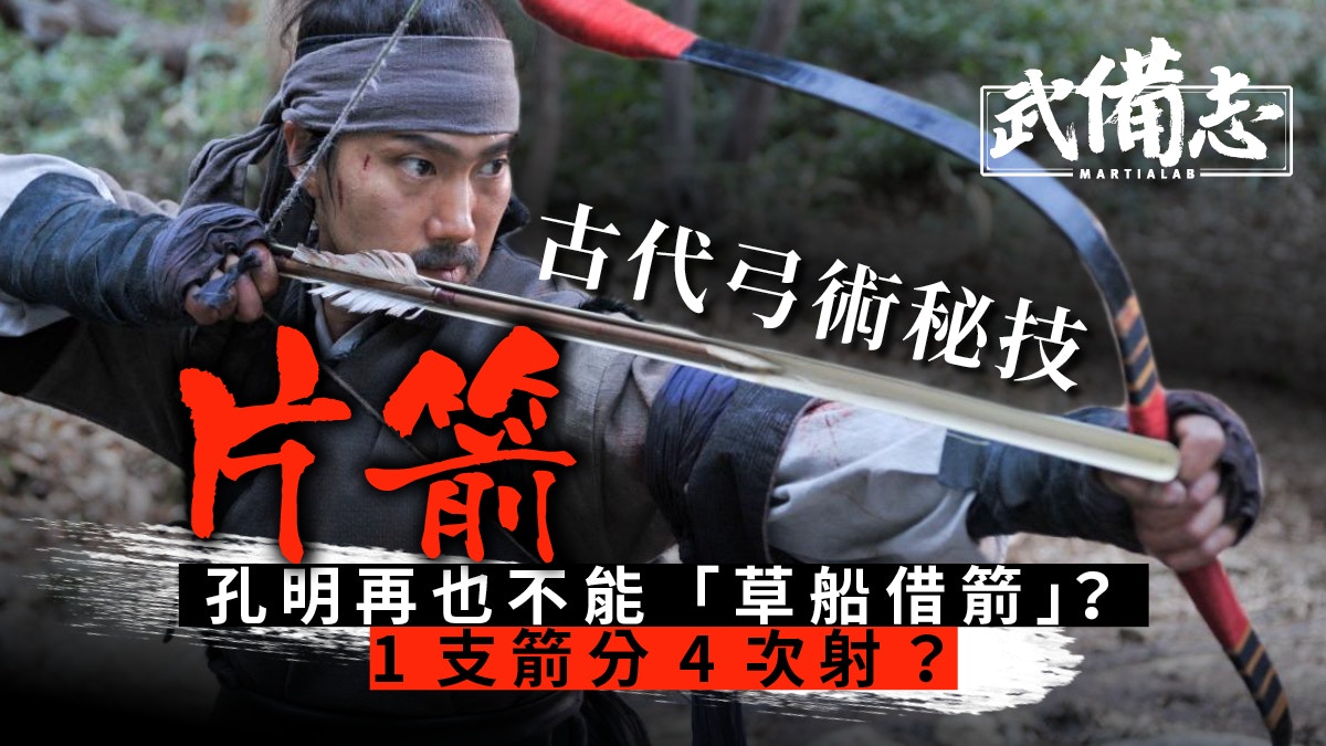 十手Jitte】日本江戶時代捕快利器據說能夠劈斷武士長刀