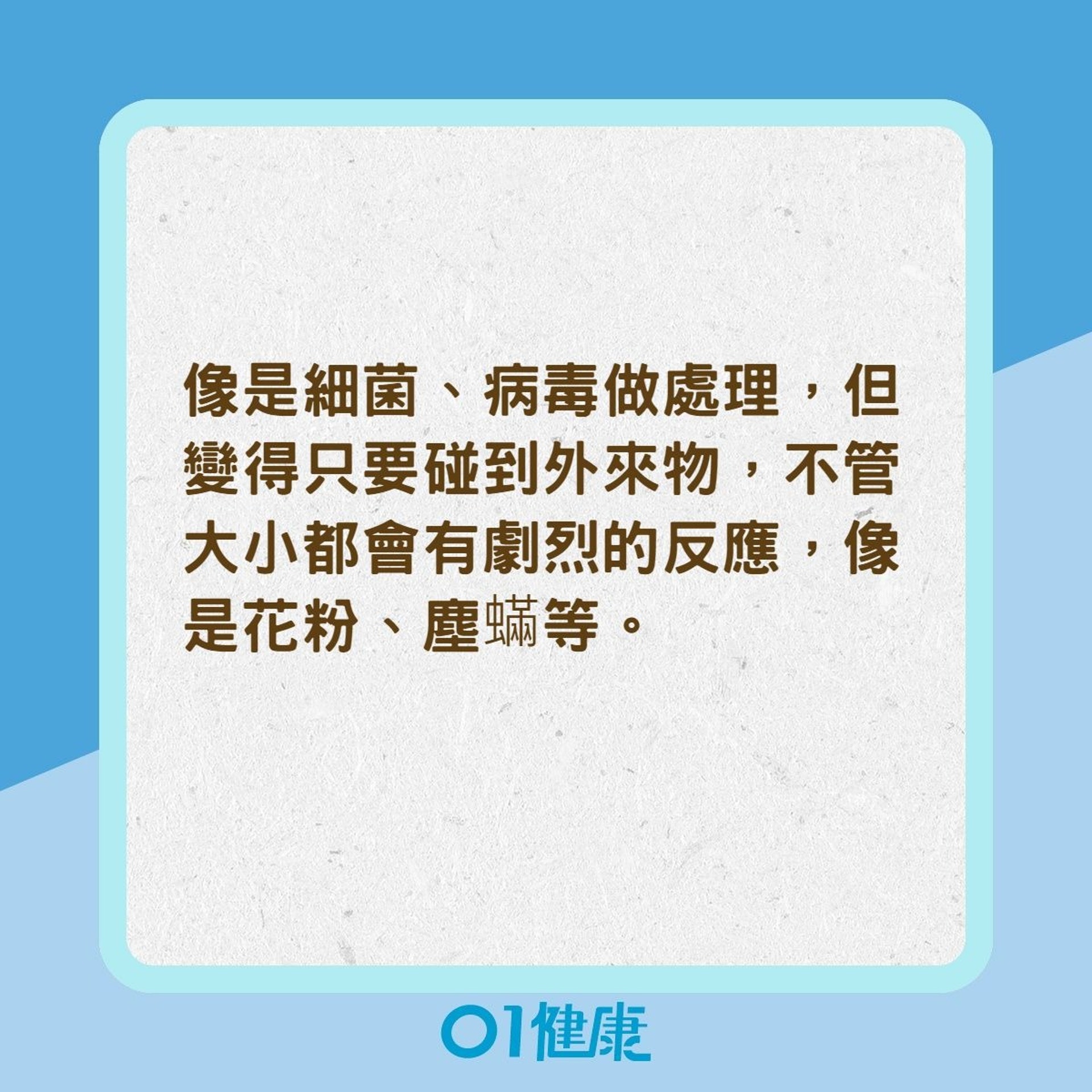 鼻子的症狀怎麽分?(01製圖) 鼻子的症狀怎麽分?(01製圖)