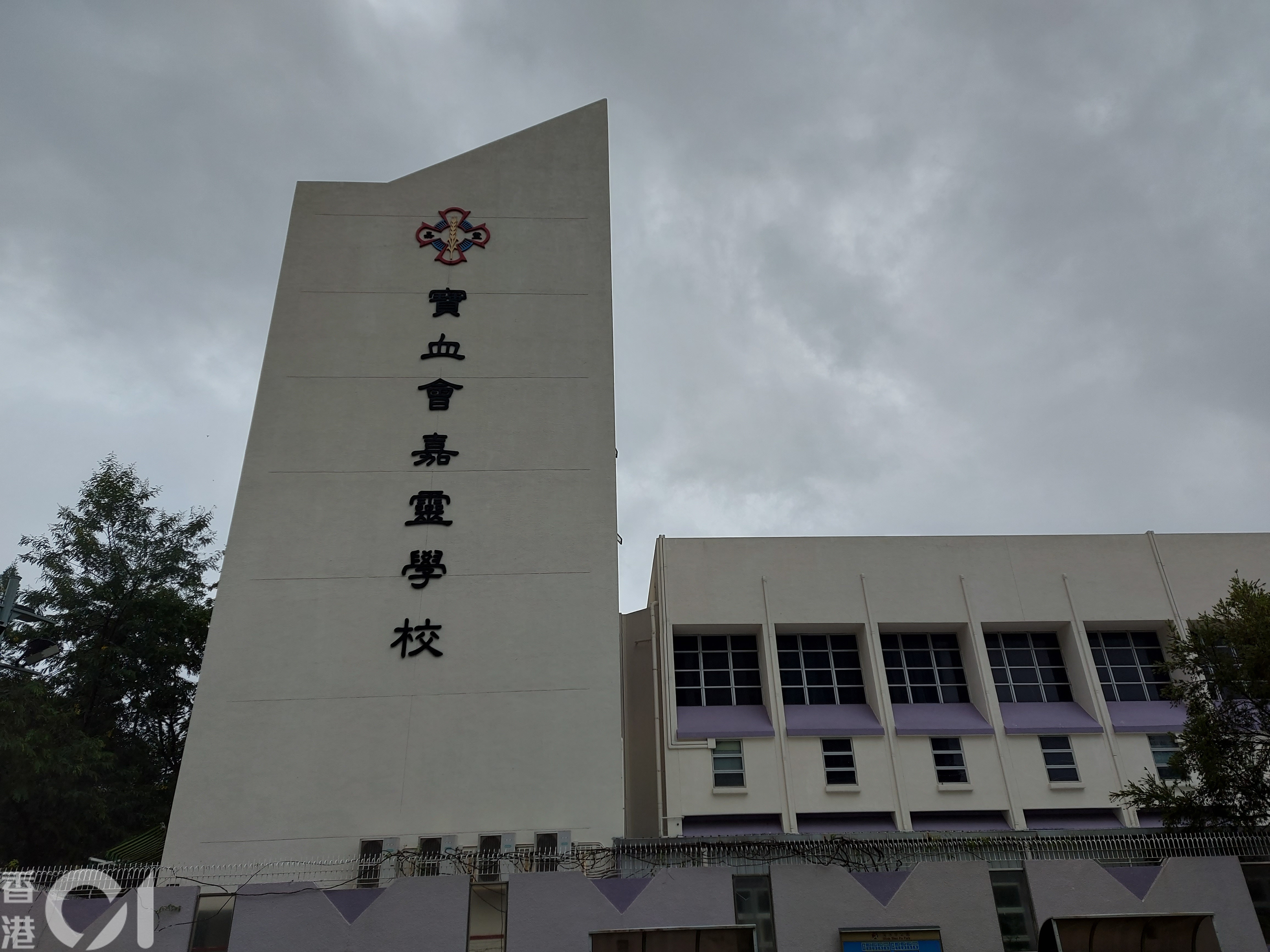 校方已啟動「危機及安全處理組」，按既定程序處理事件，並安排學校教師、社工及教育心理學家為學生提供輔導，協助他們疏導情緒。（王譯揚攝）